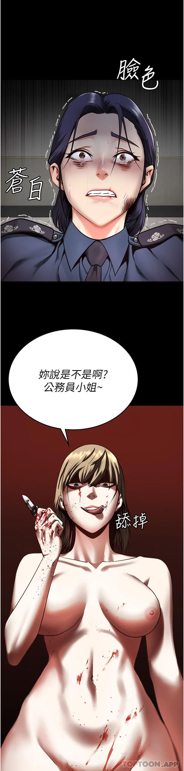 第10話