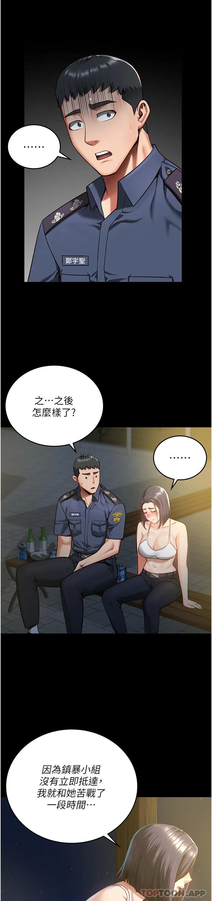第10話