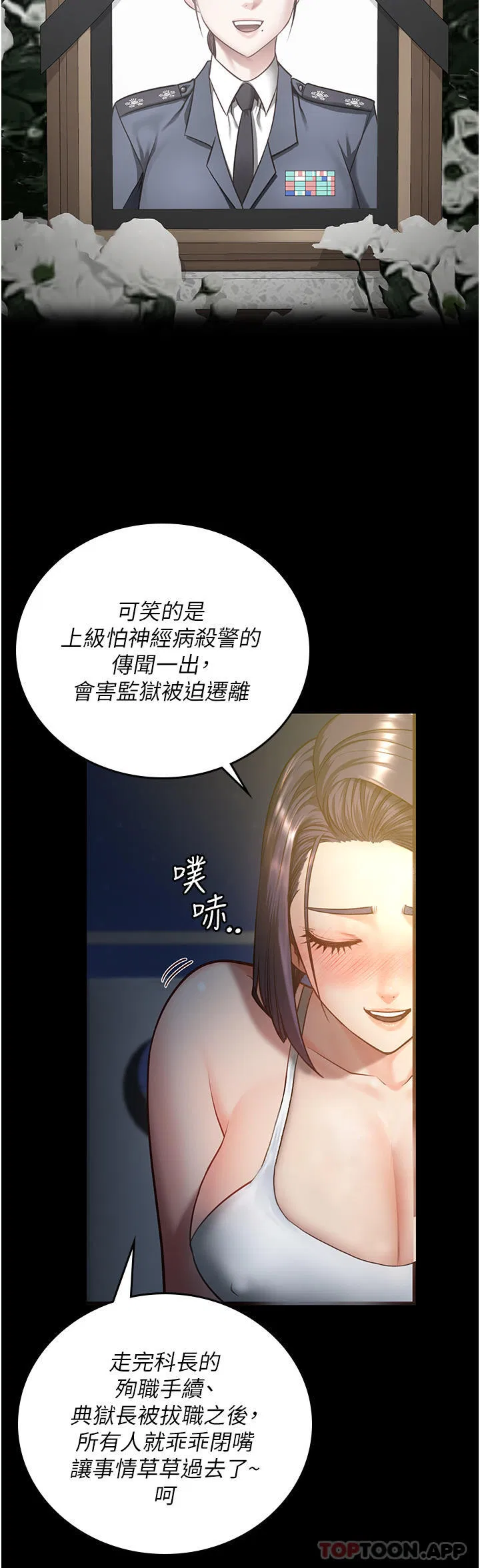 第10話