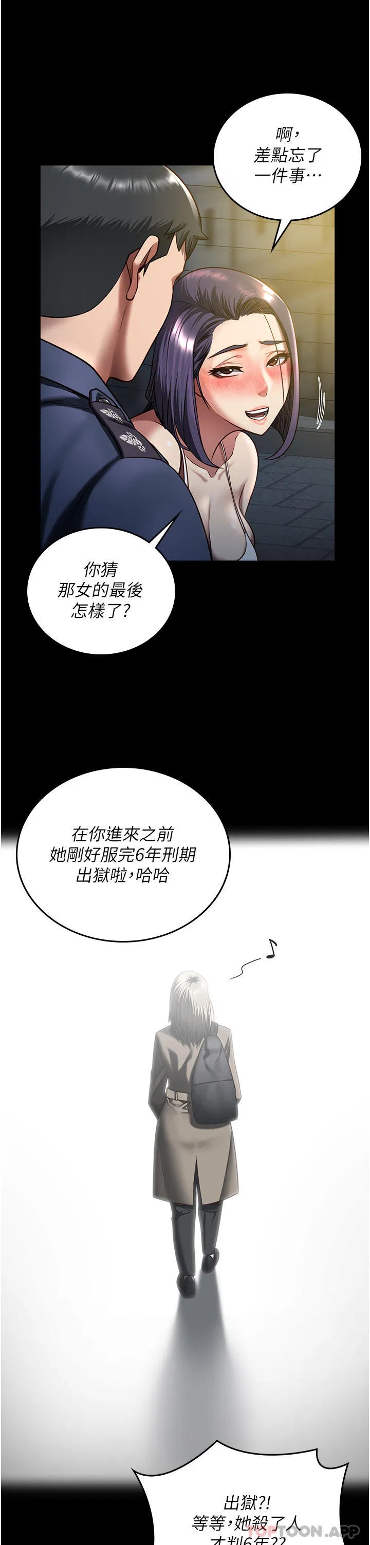 第10話