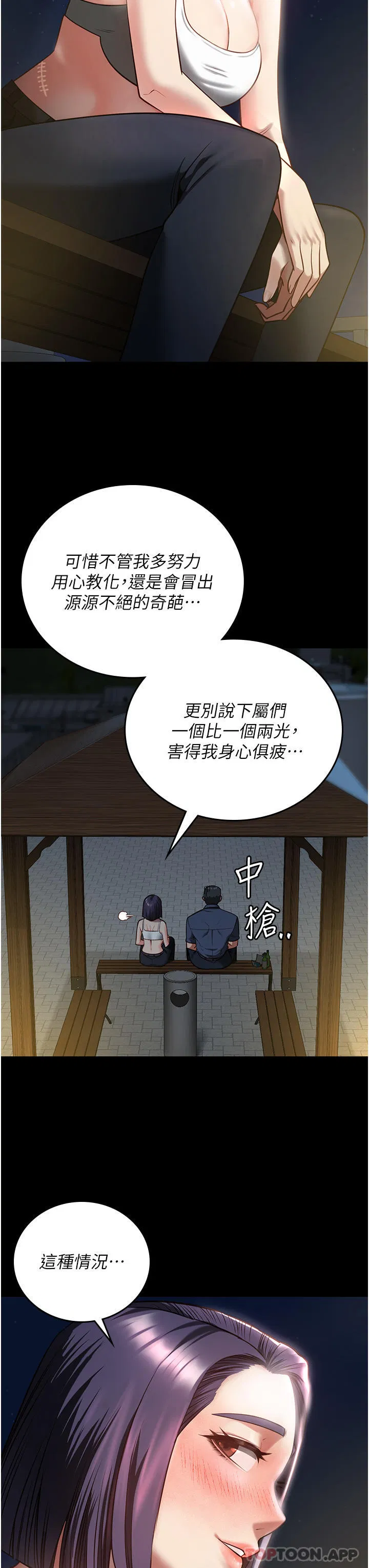 第10話
