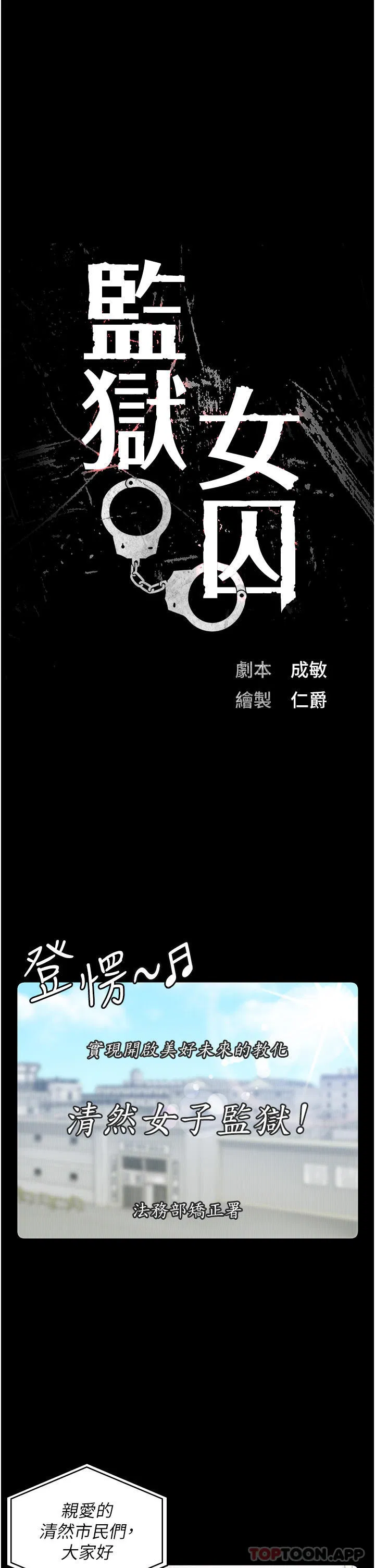 第10話