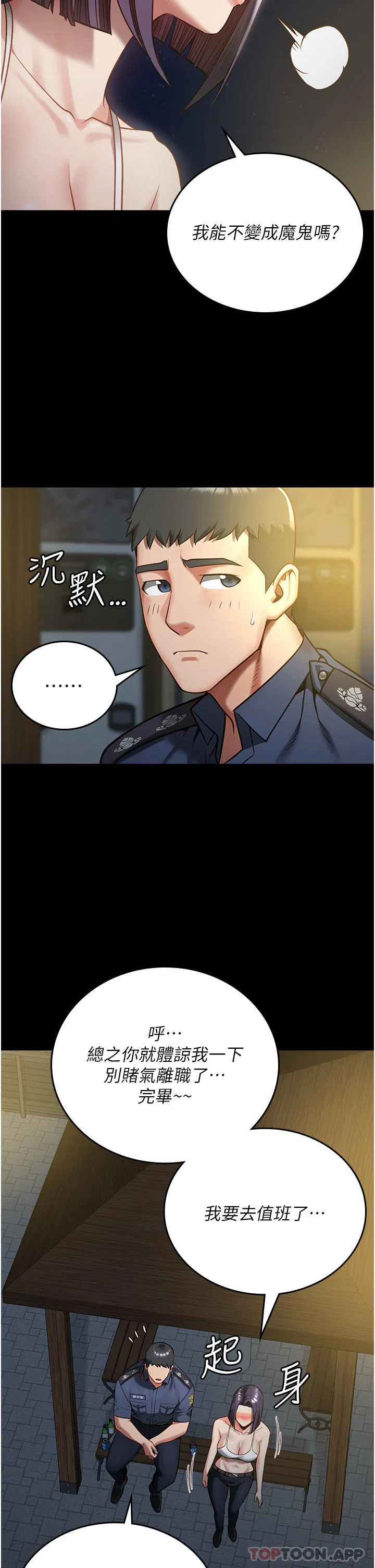 第10話