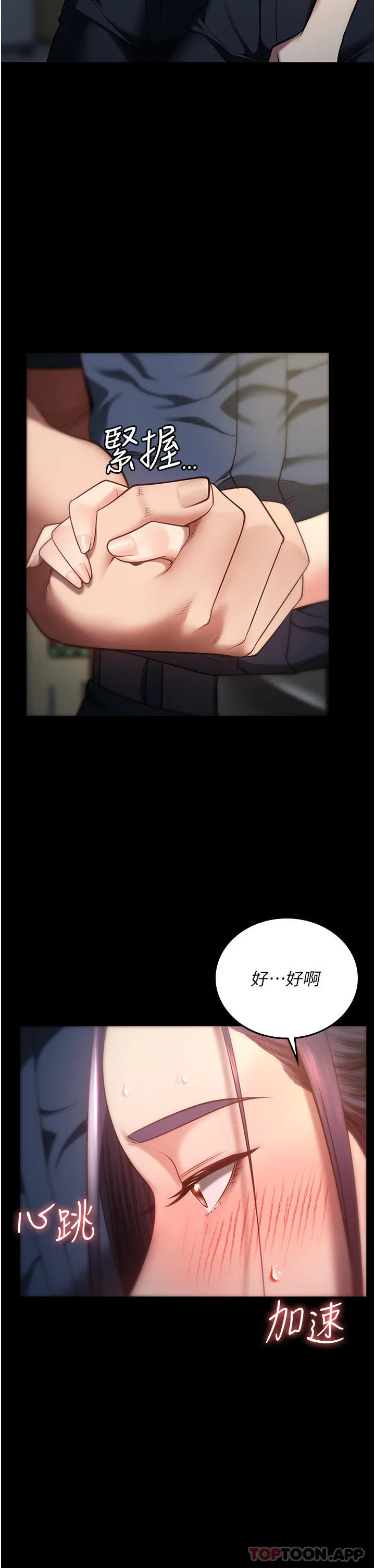 第10話