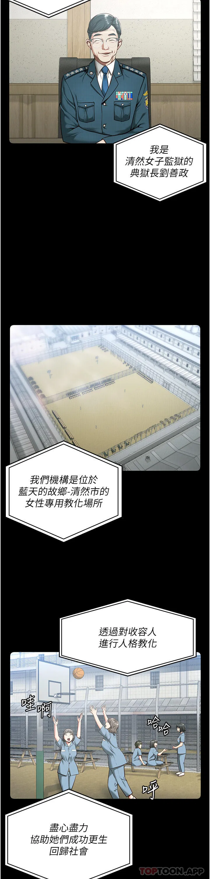 第10話