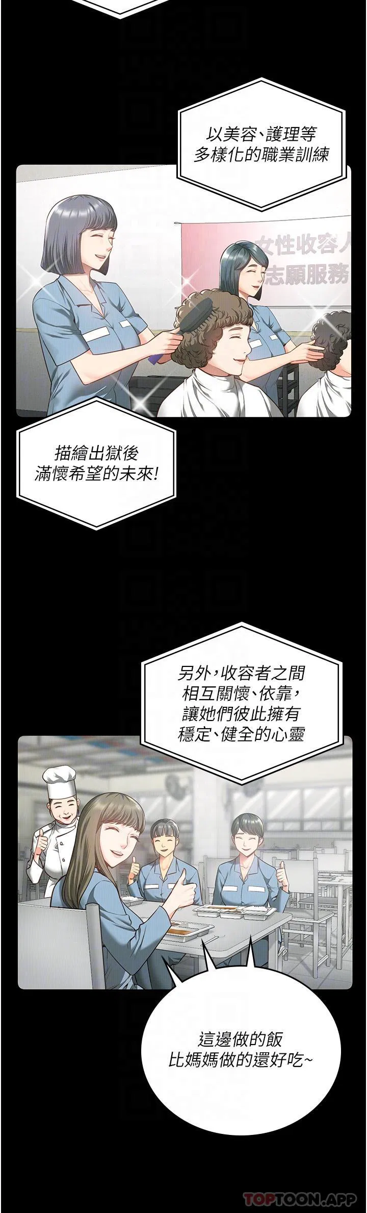 第10話