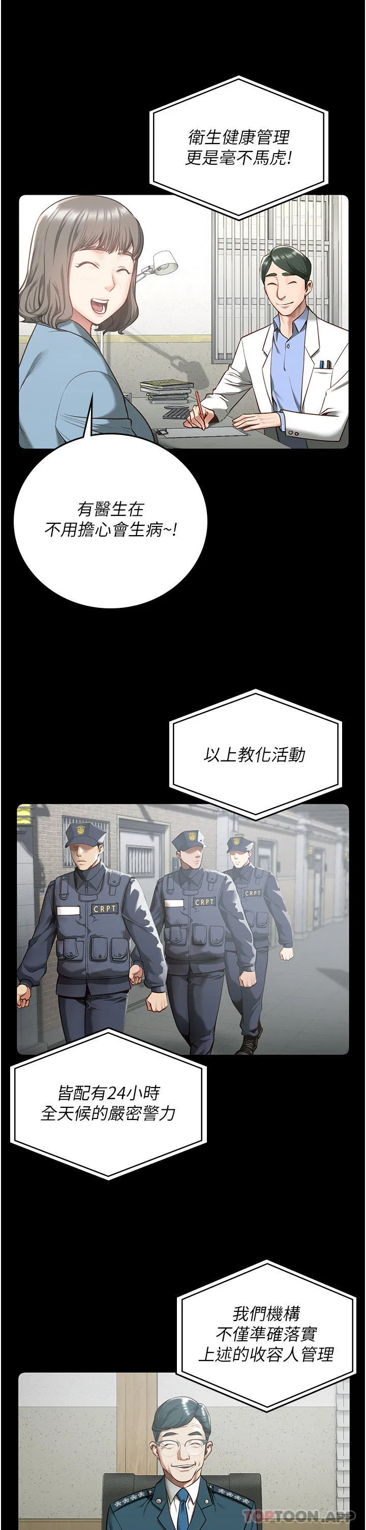 第10話