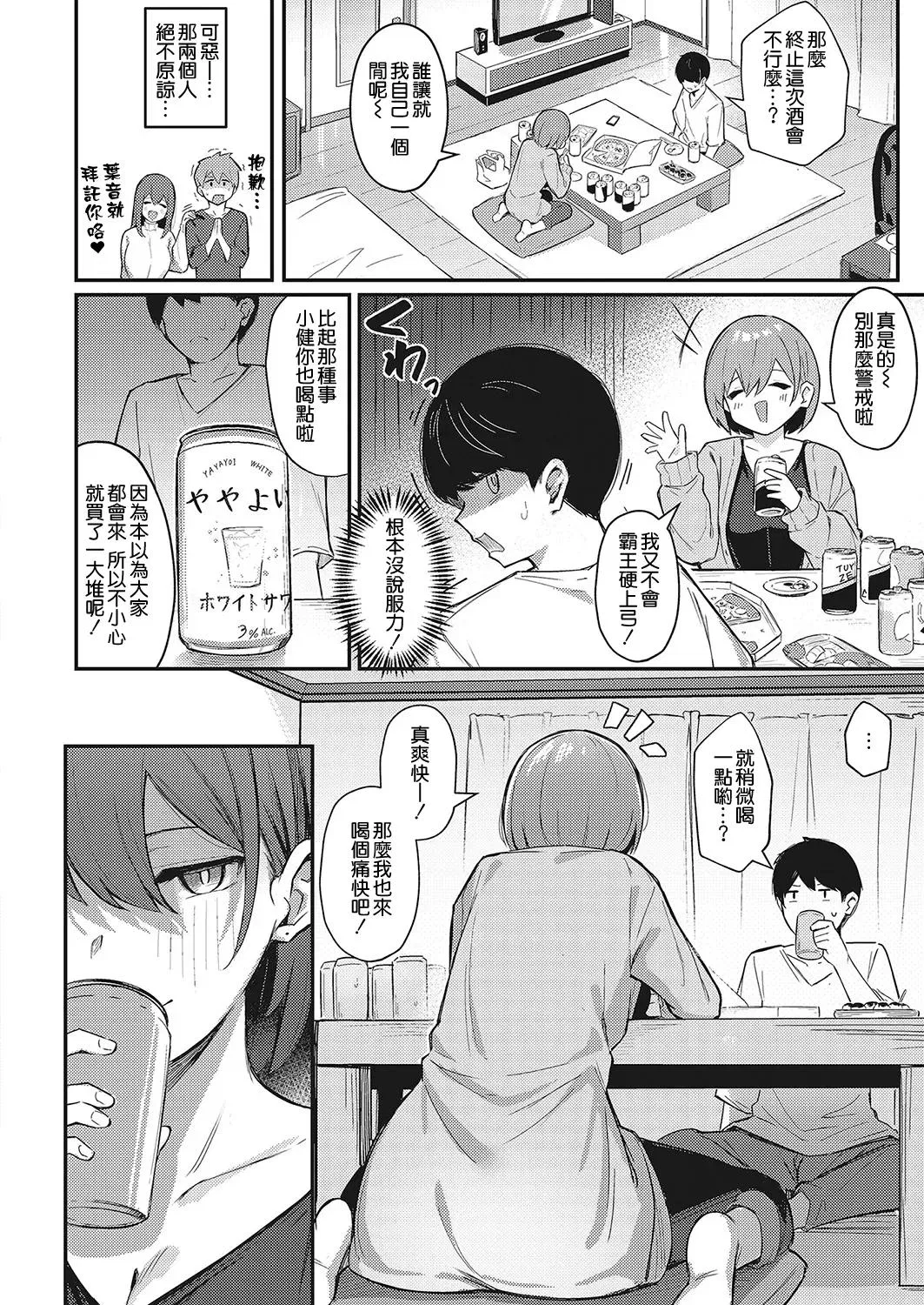第1話