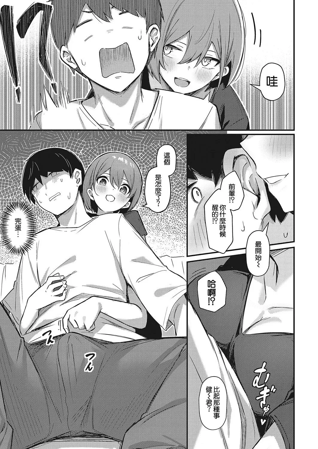 第1話