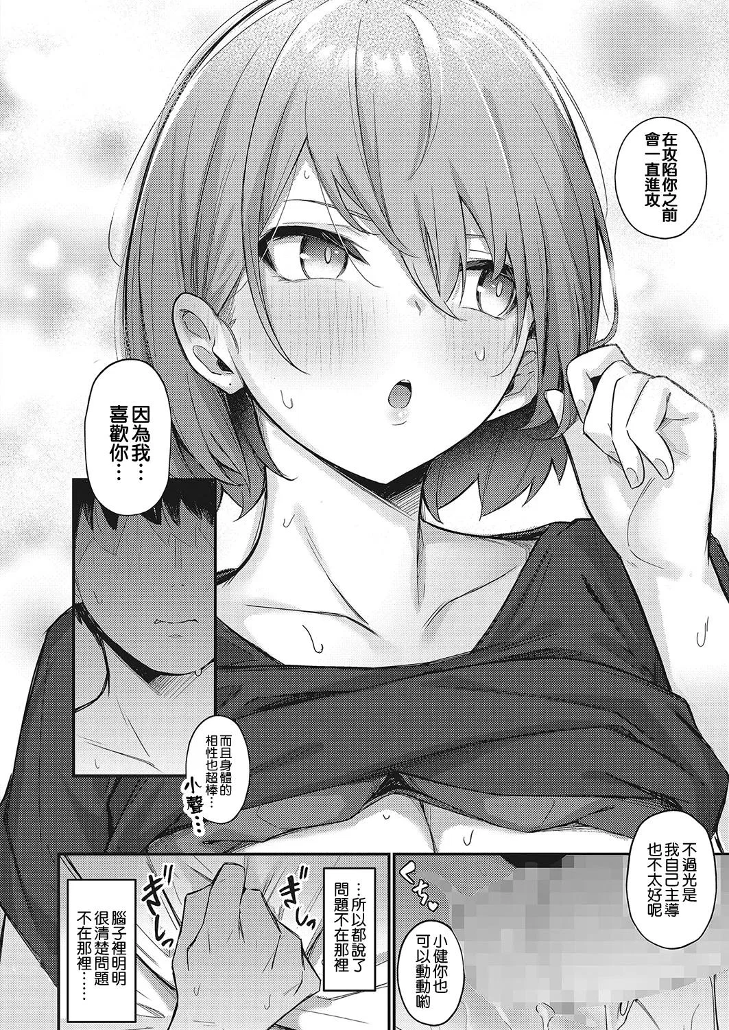 第1話