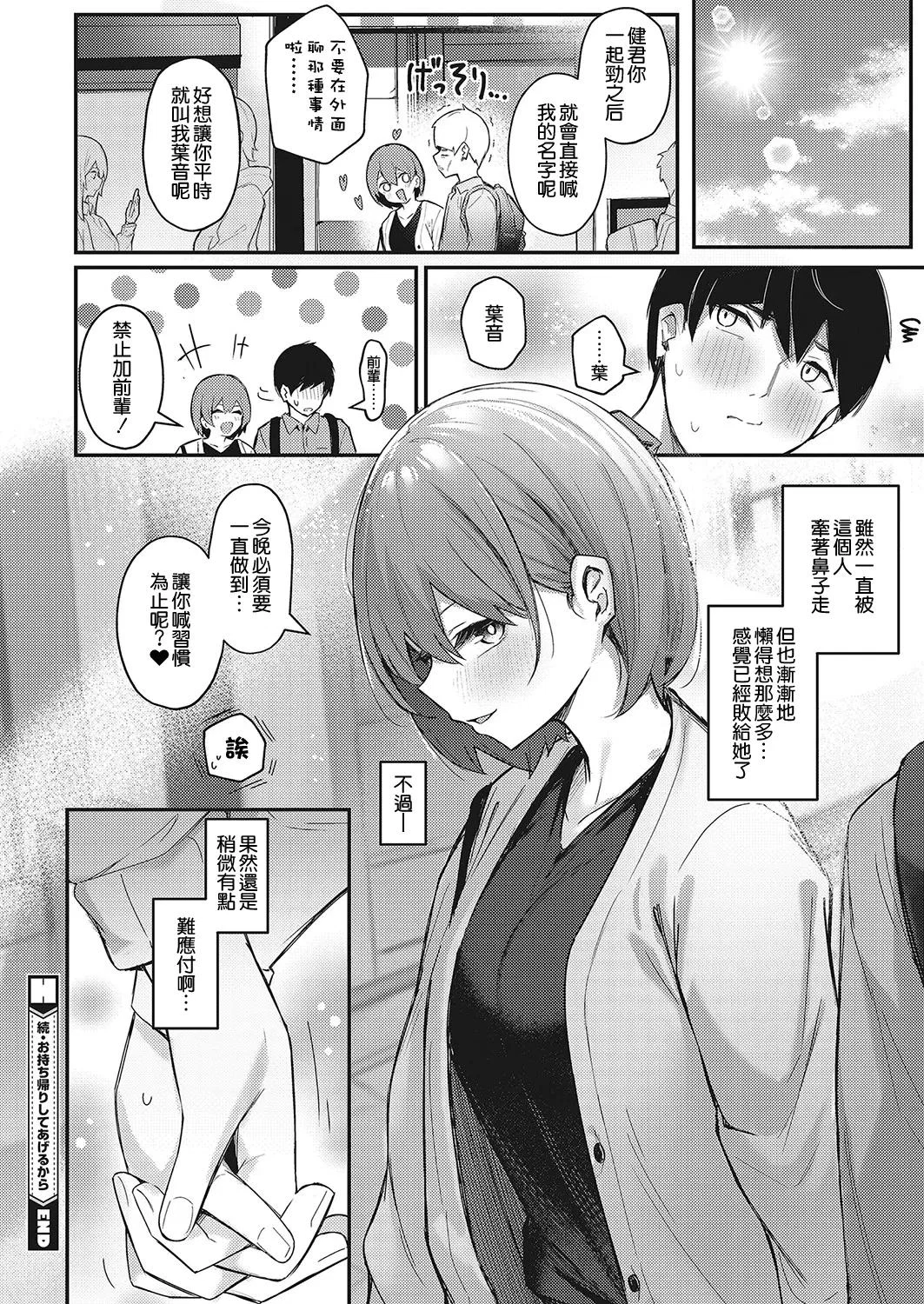 第1話
