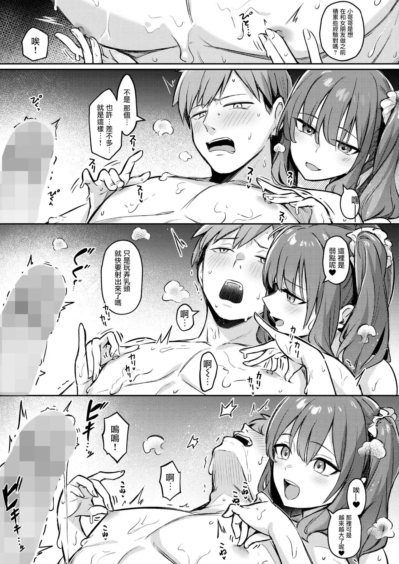 第1話