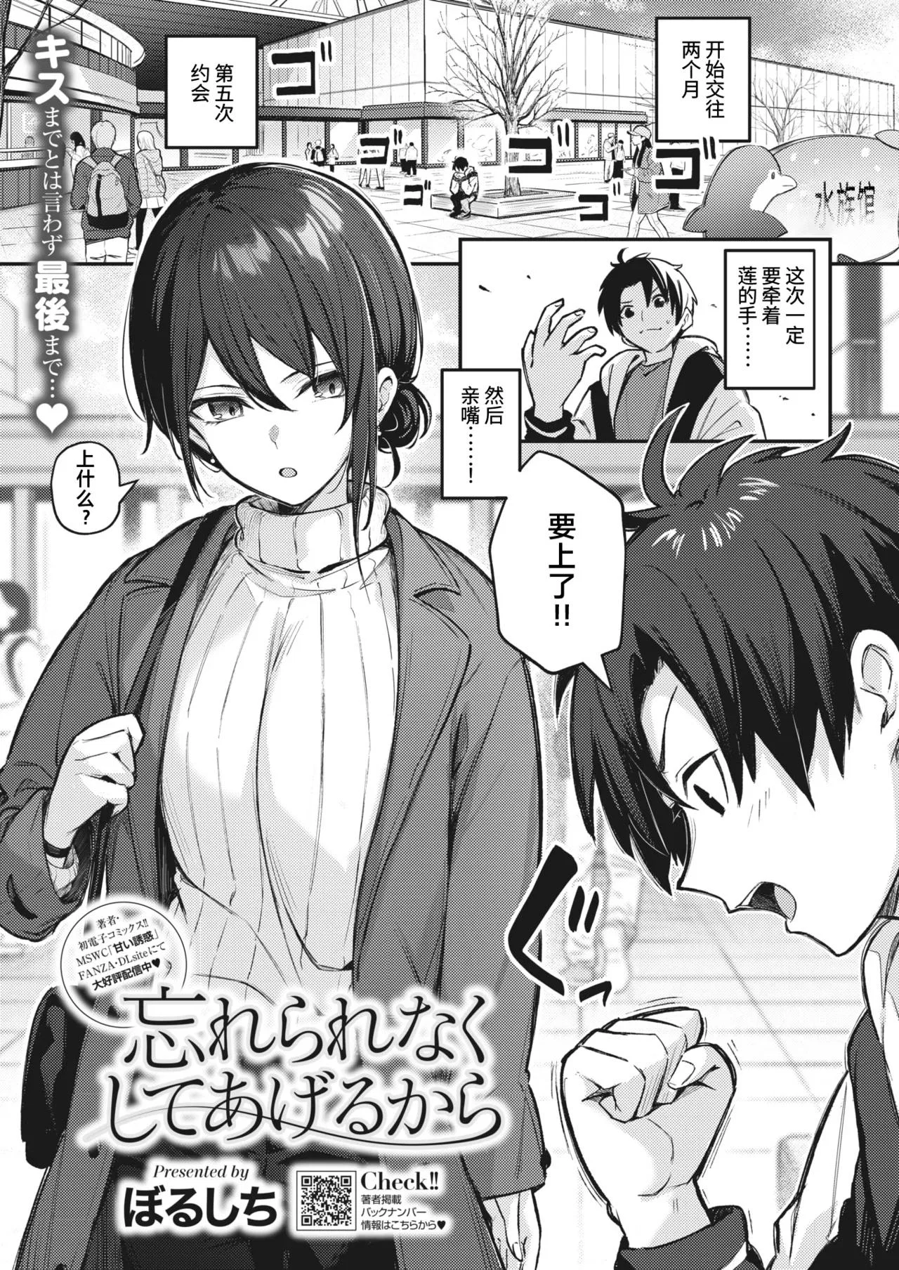 第1話