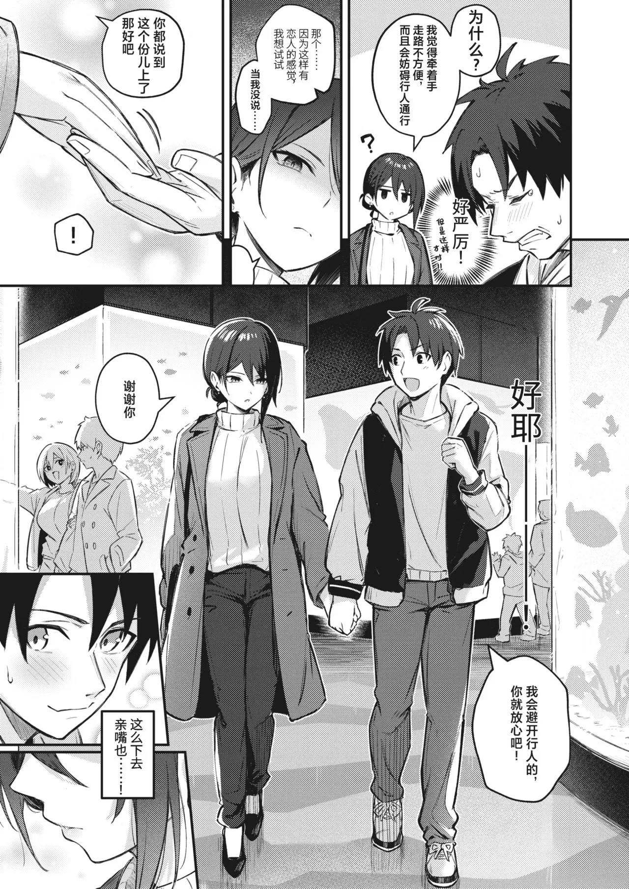 第1話