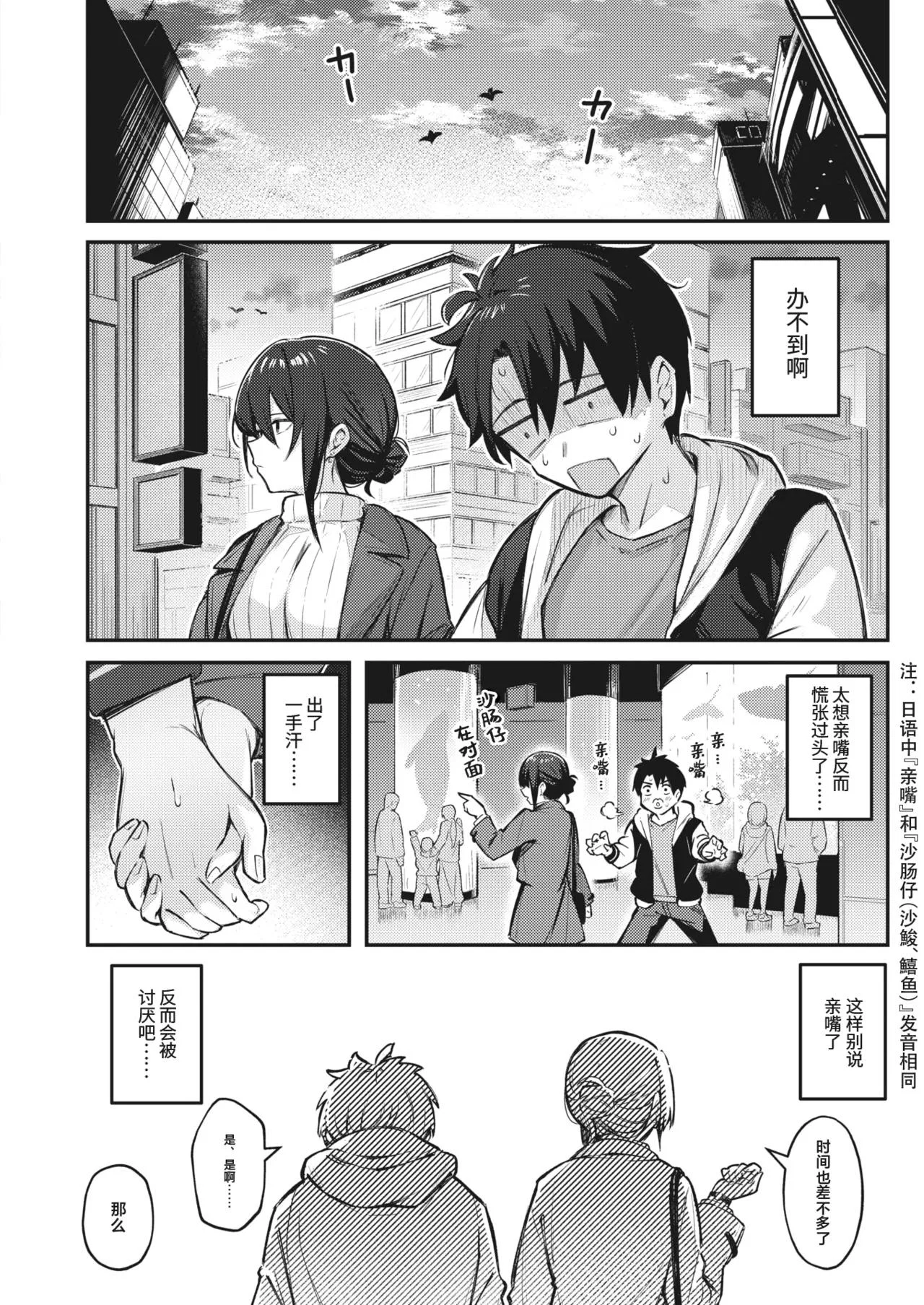 第1話