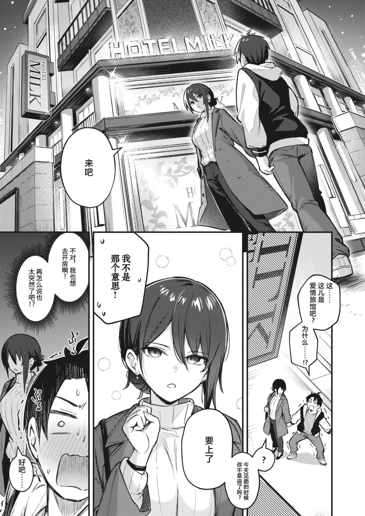 第1話