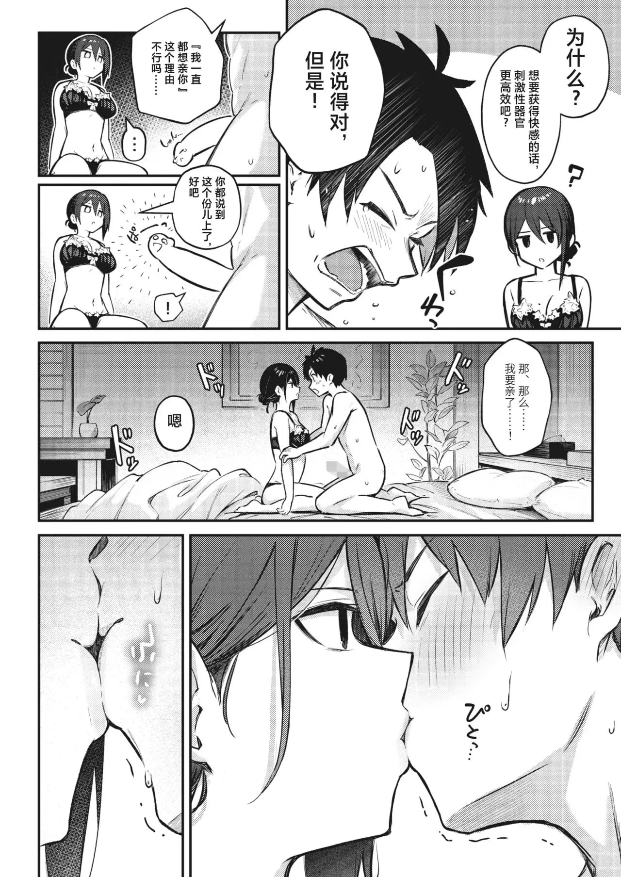 第1話
