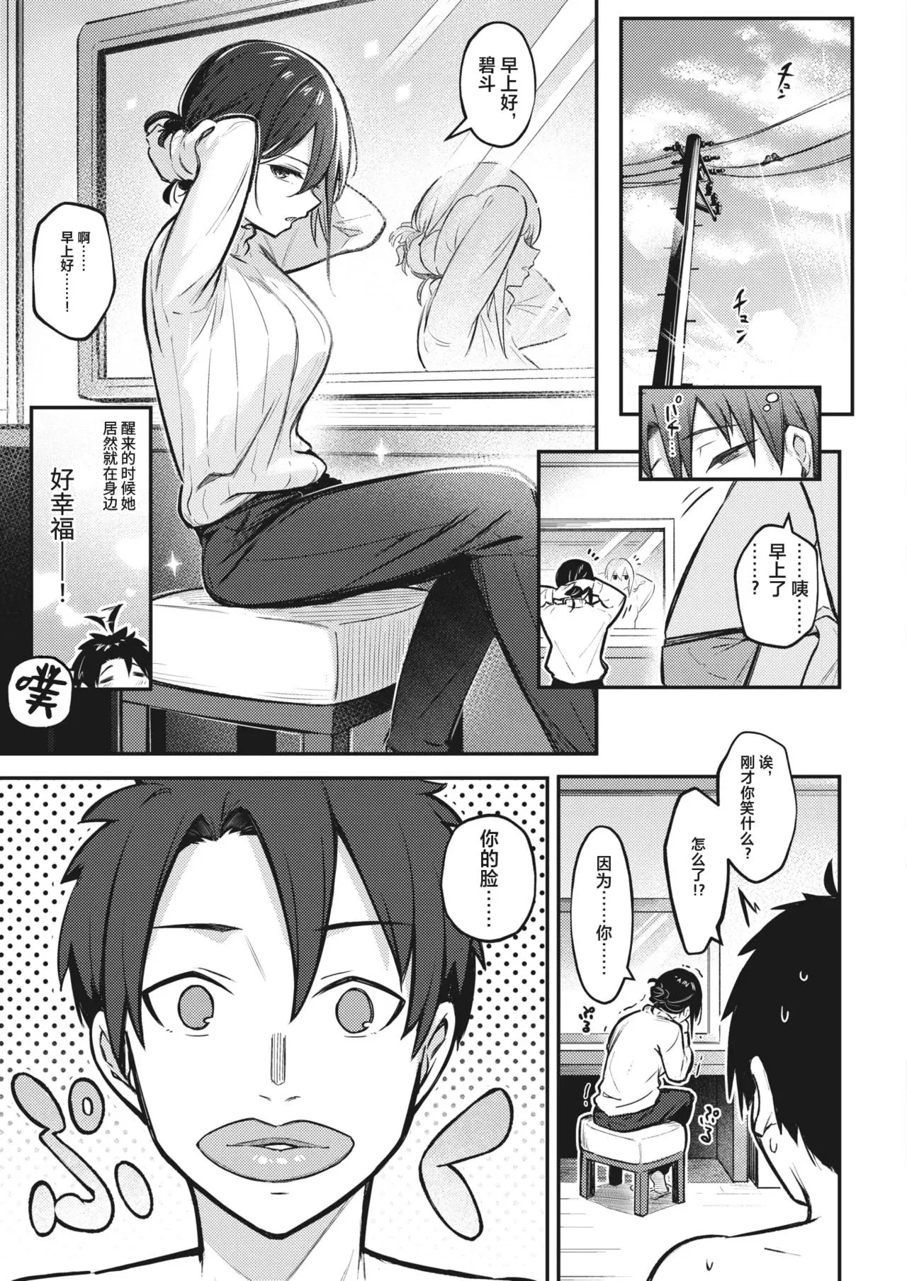 第1話