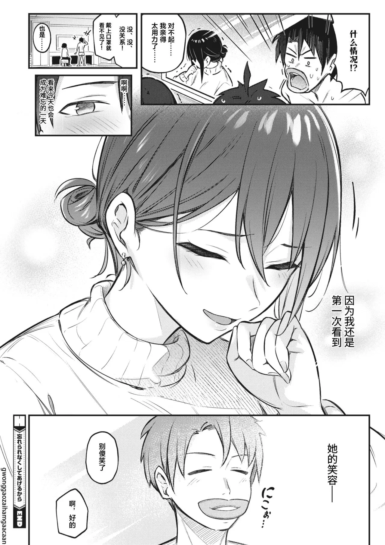 第1話