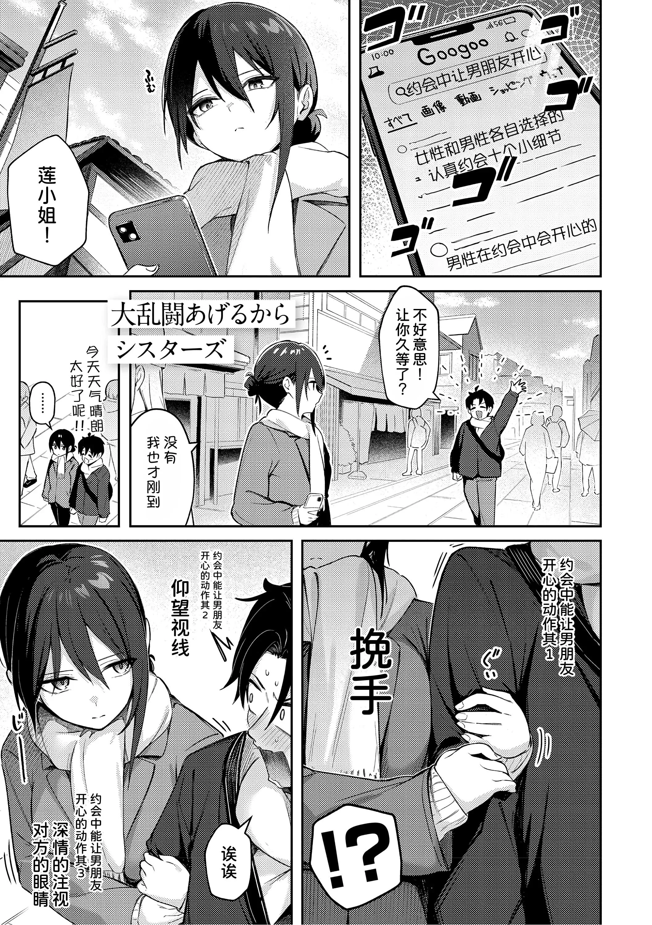 第1話