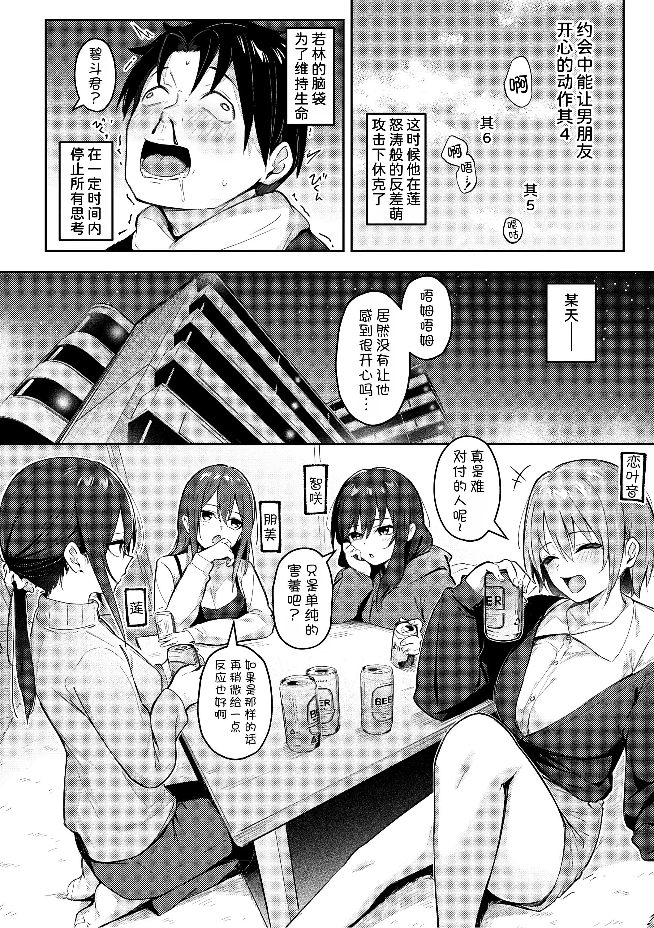 第1話