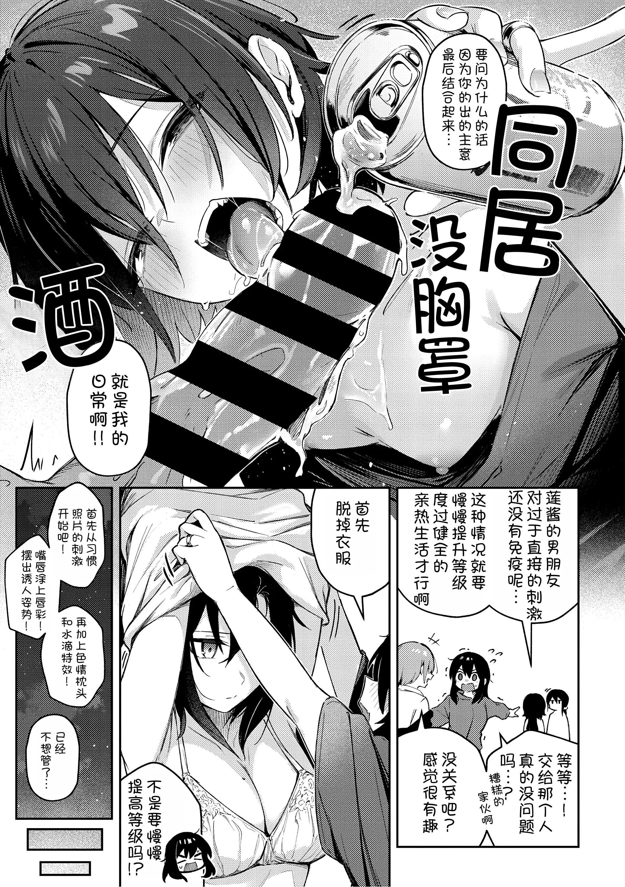 第1話