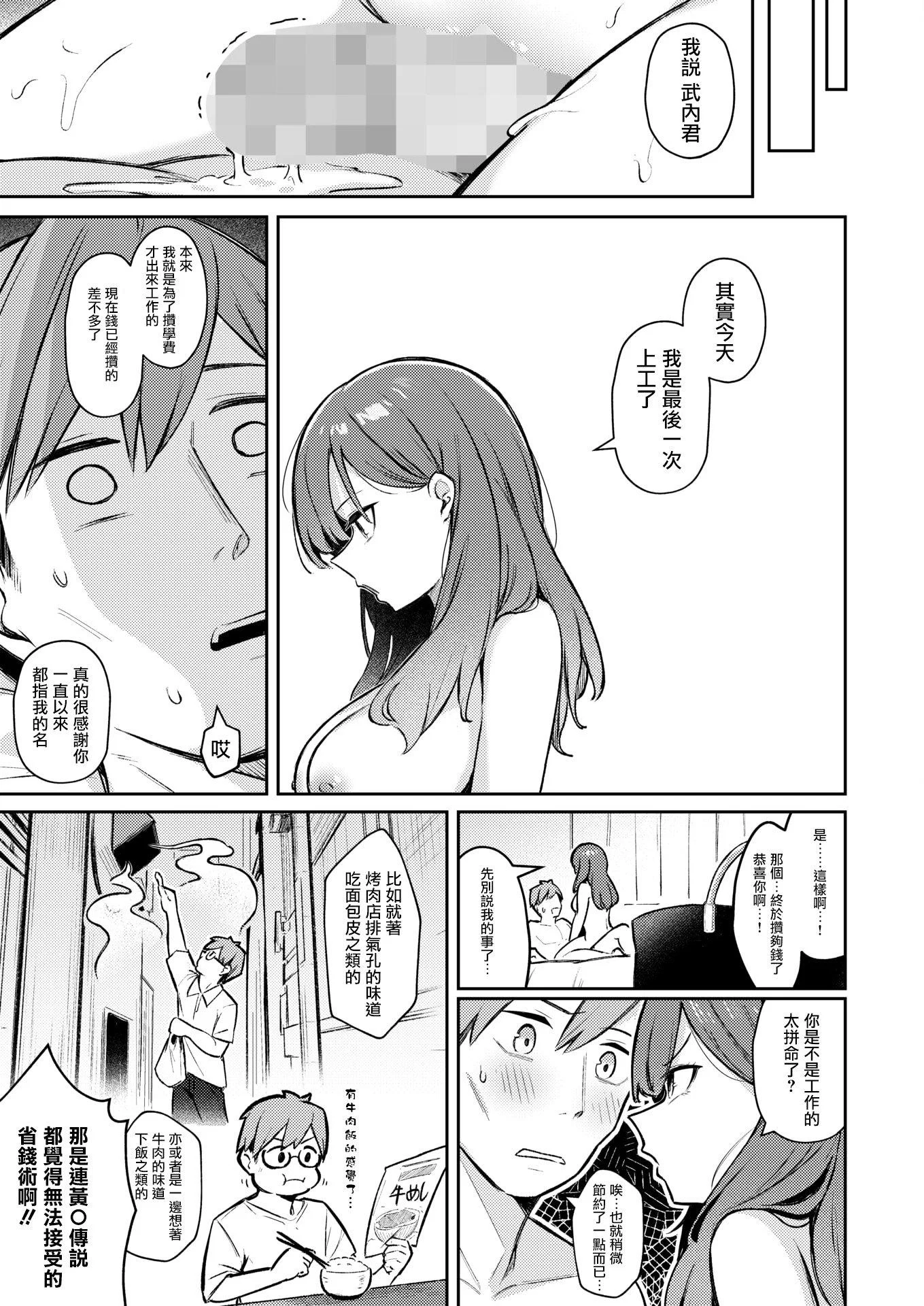 第1話