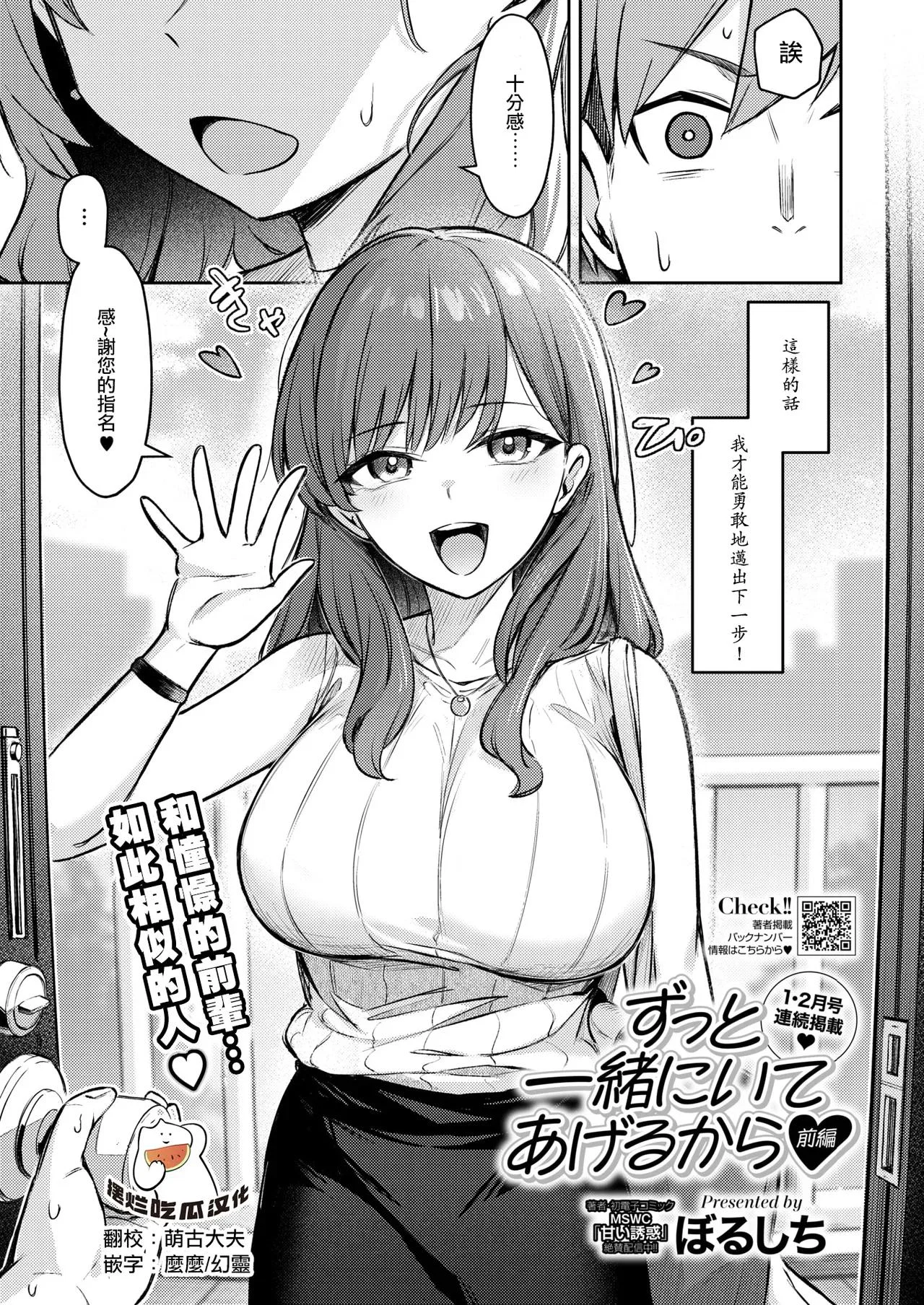 第1話