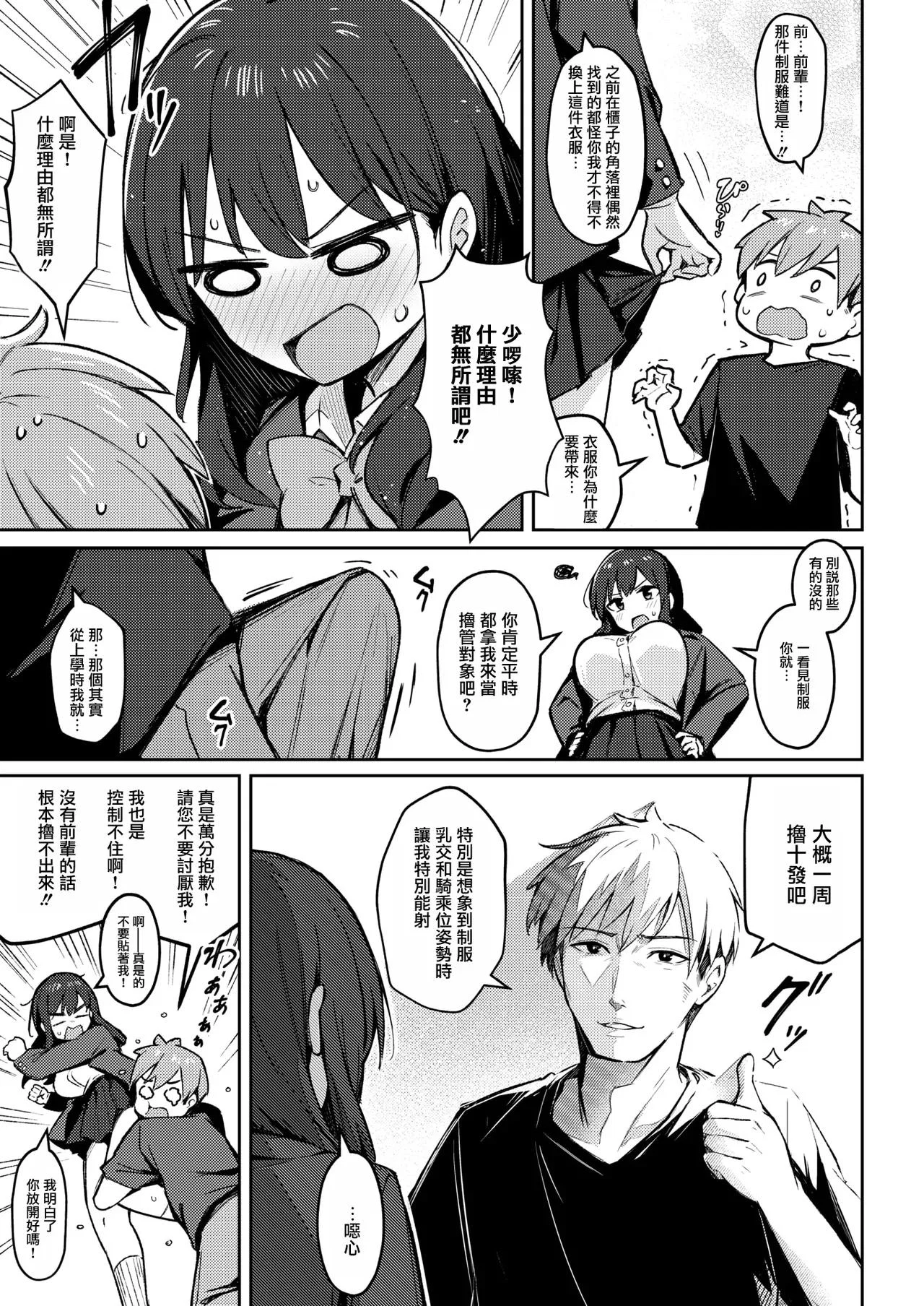 第1話