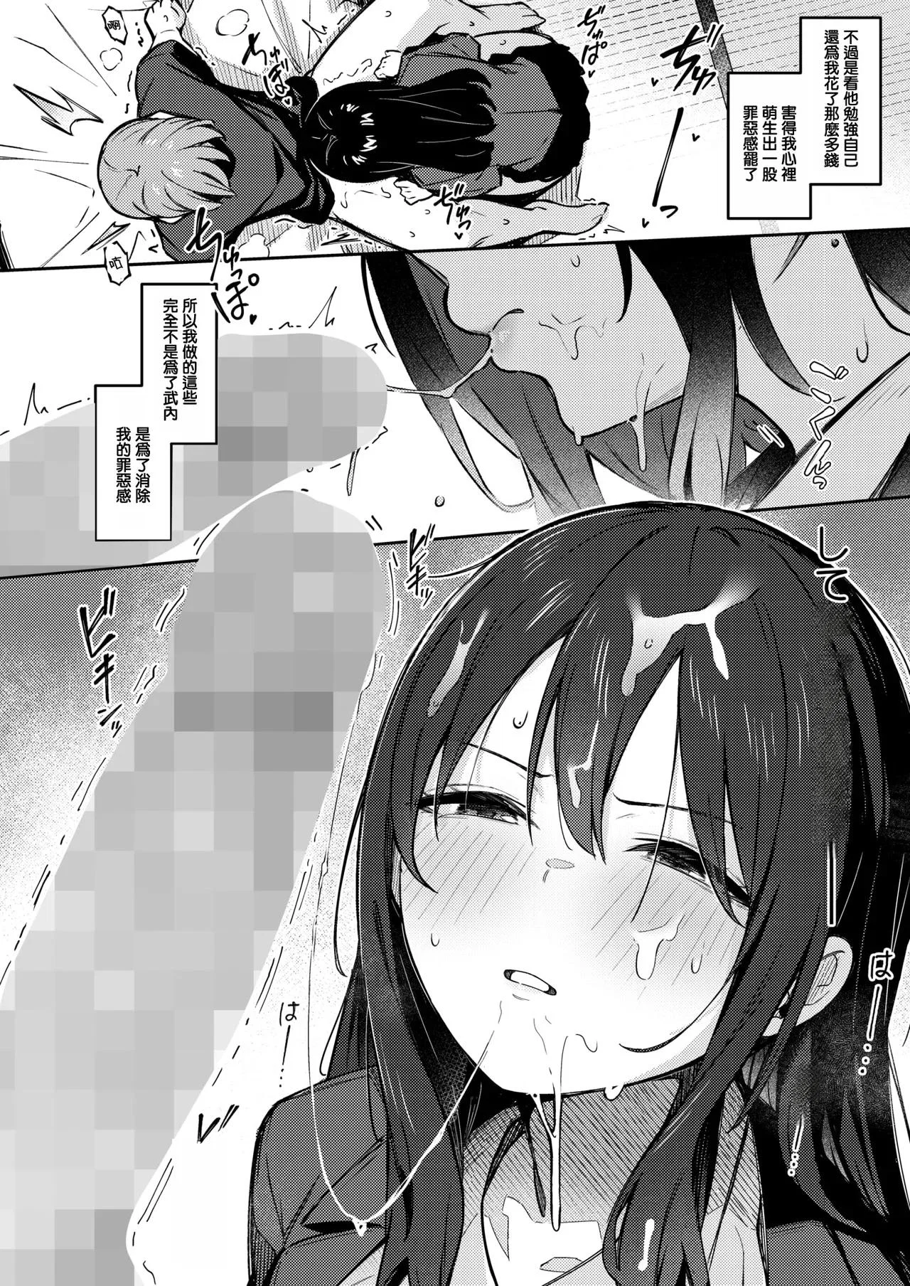 第1話