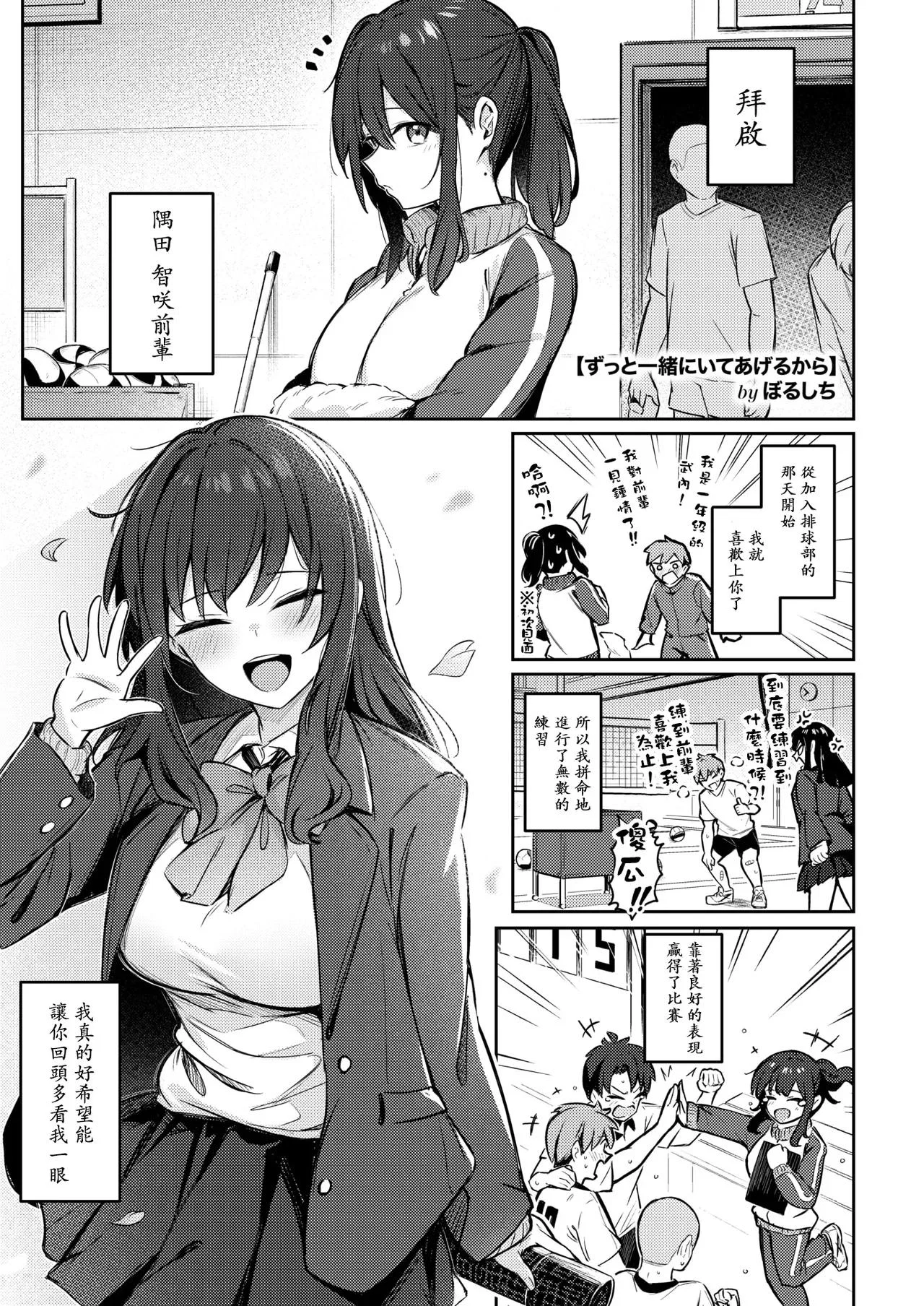 第1話