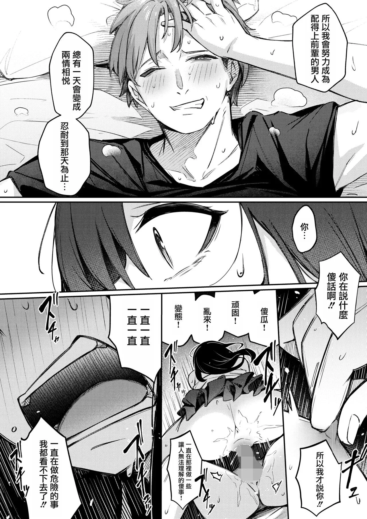 第1話