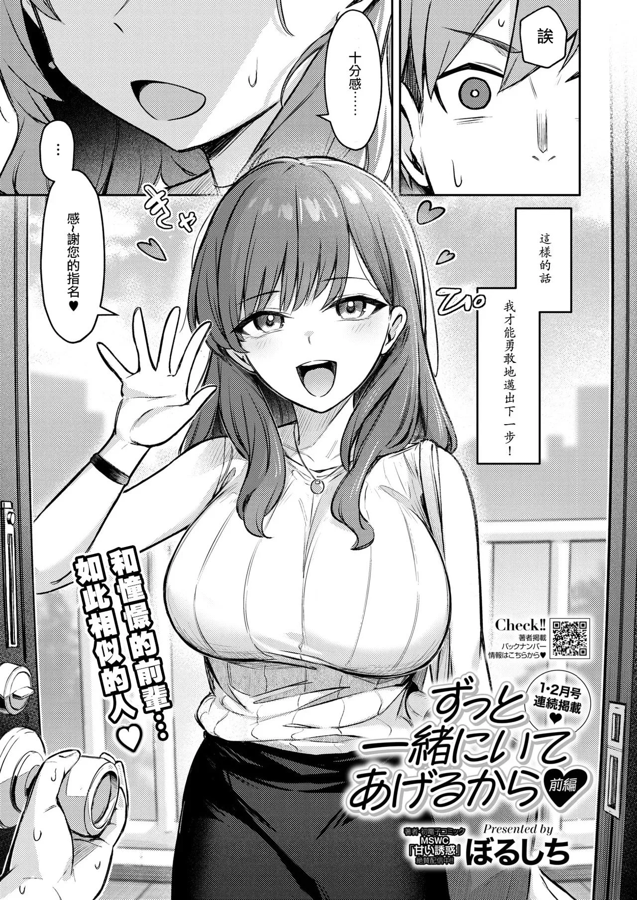 第1話