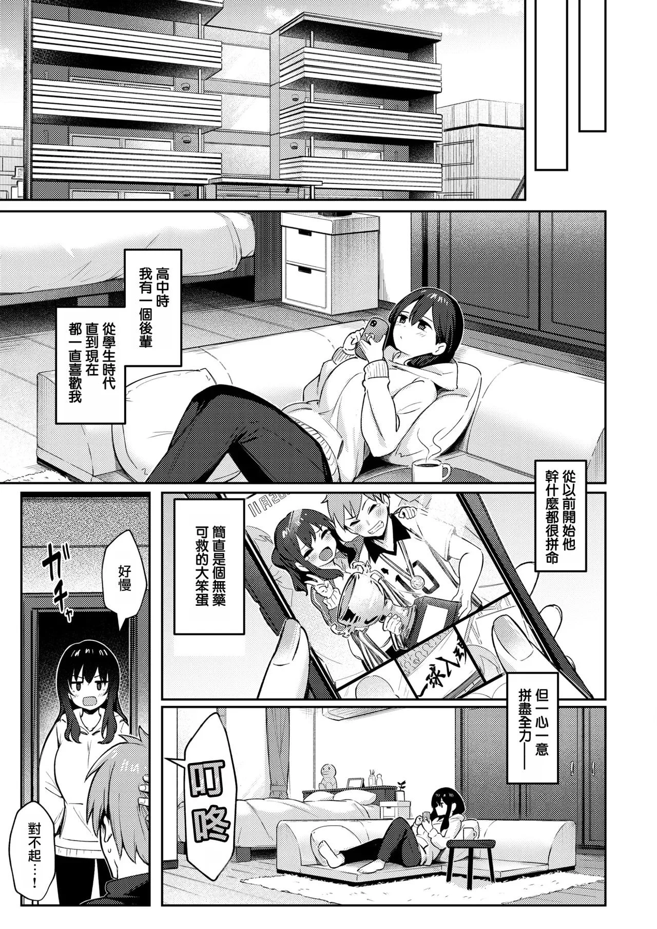 第1話
