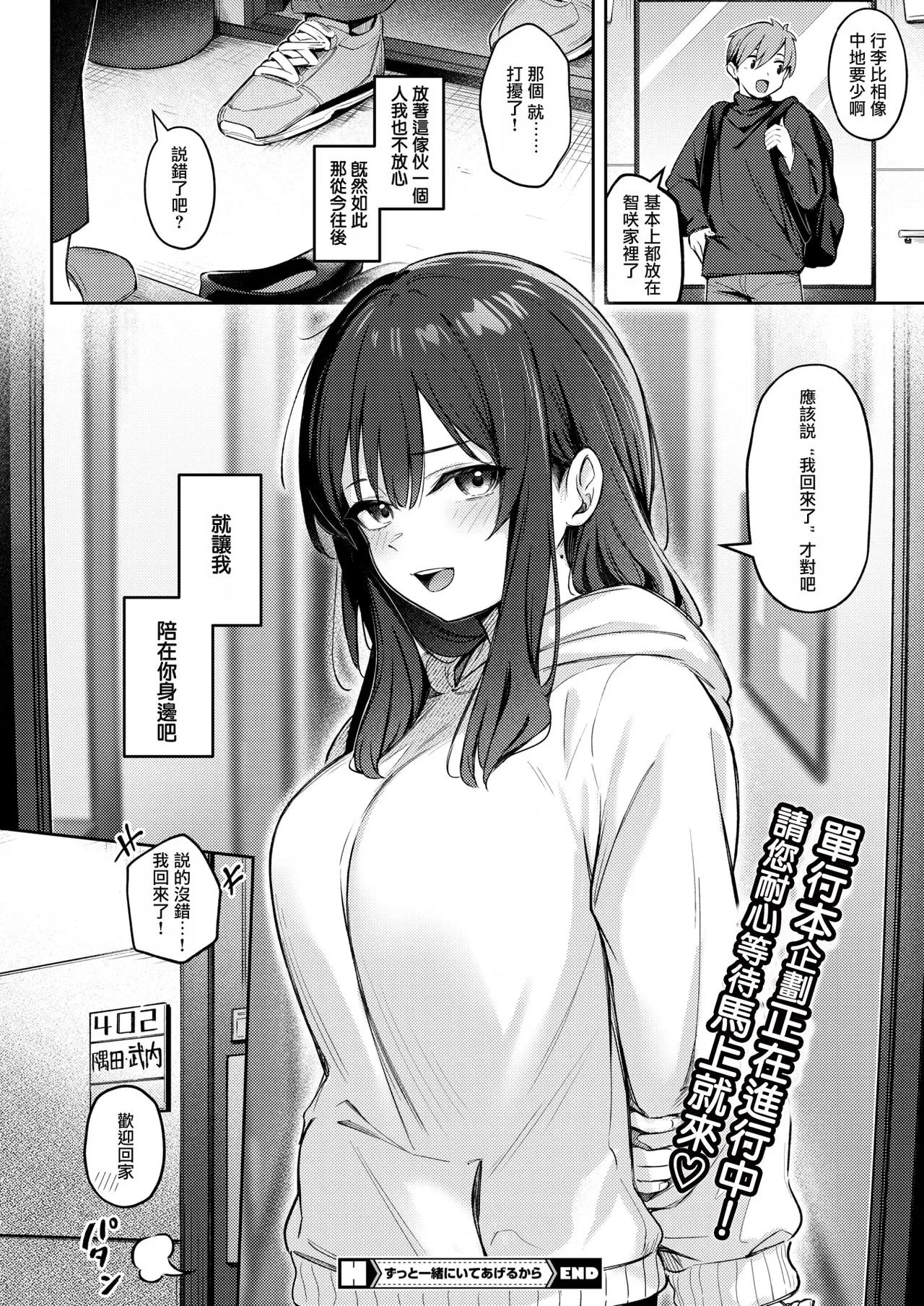 第1話