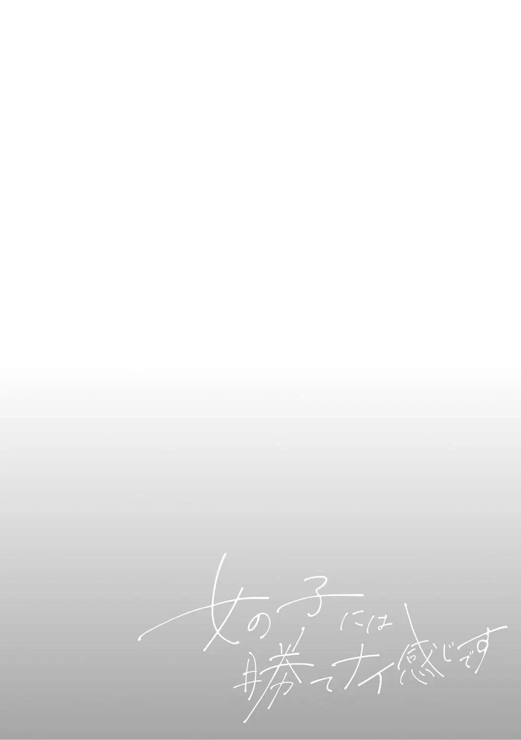 第1話