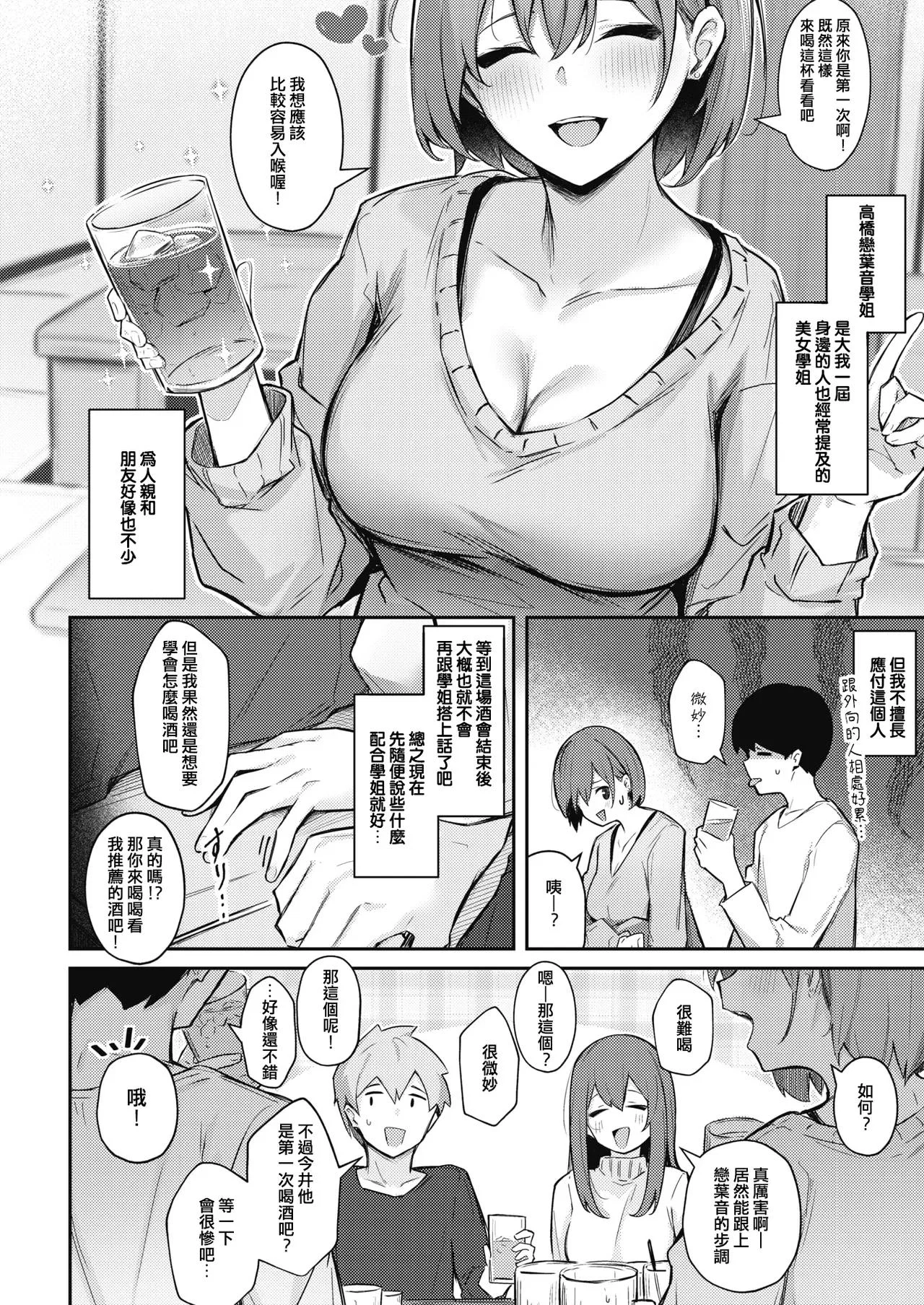 第1話