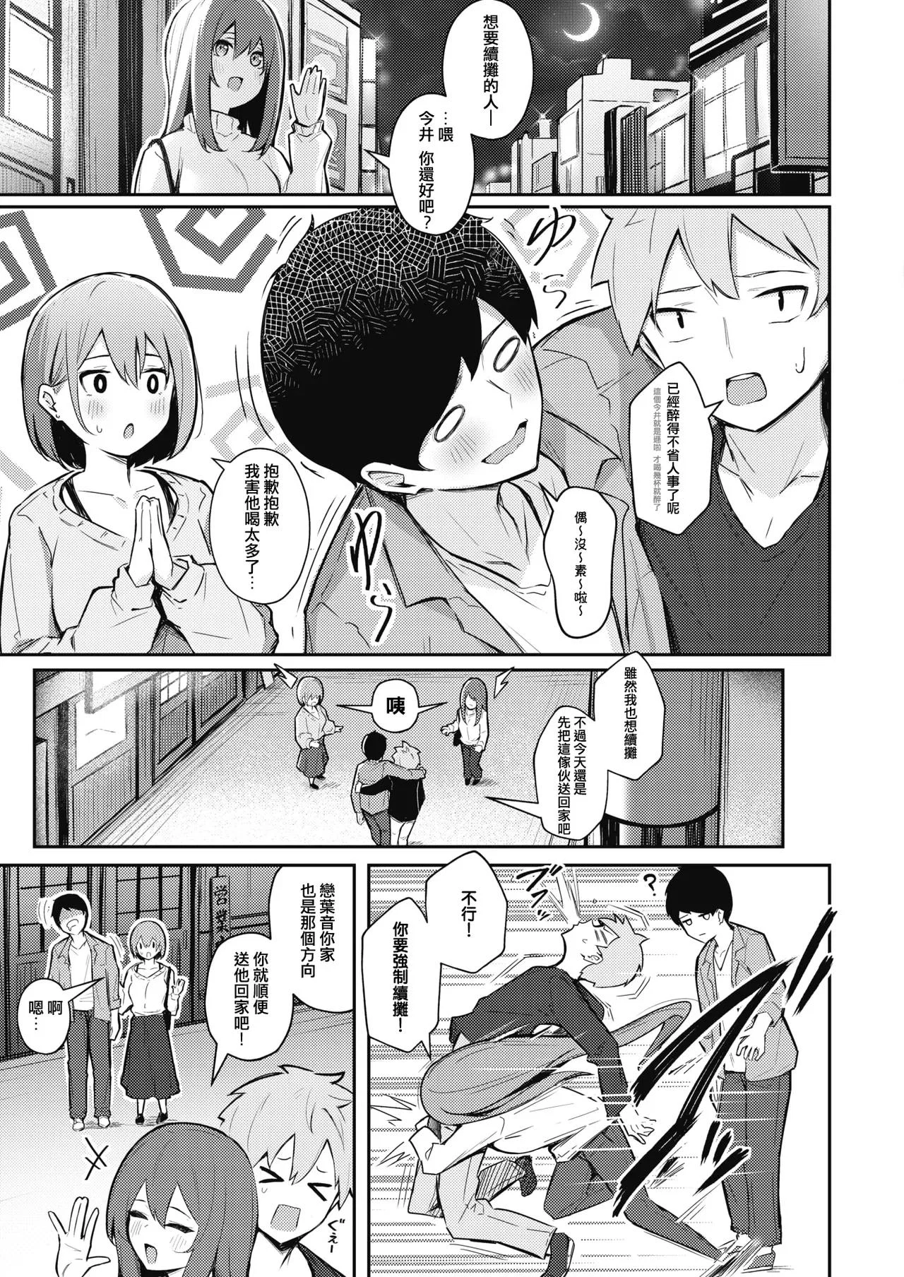 第1話