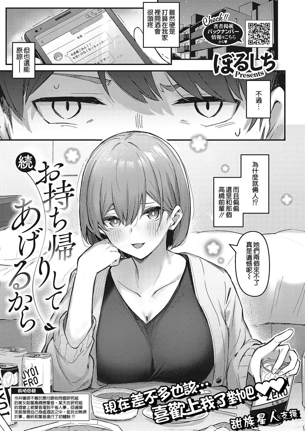 第1話