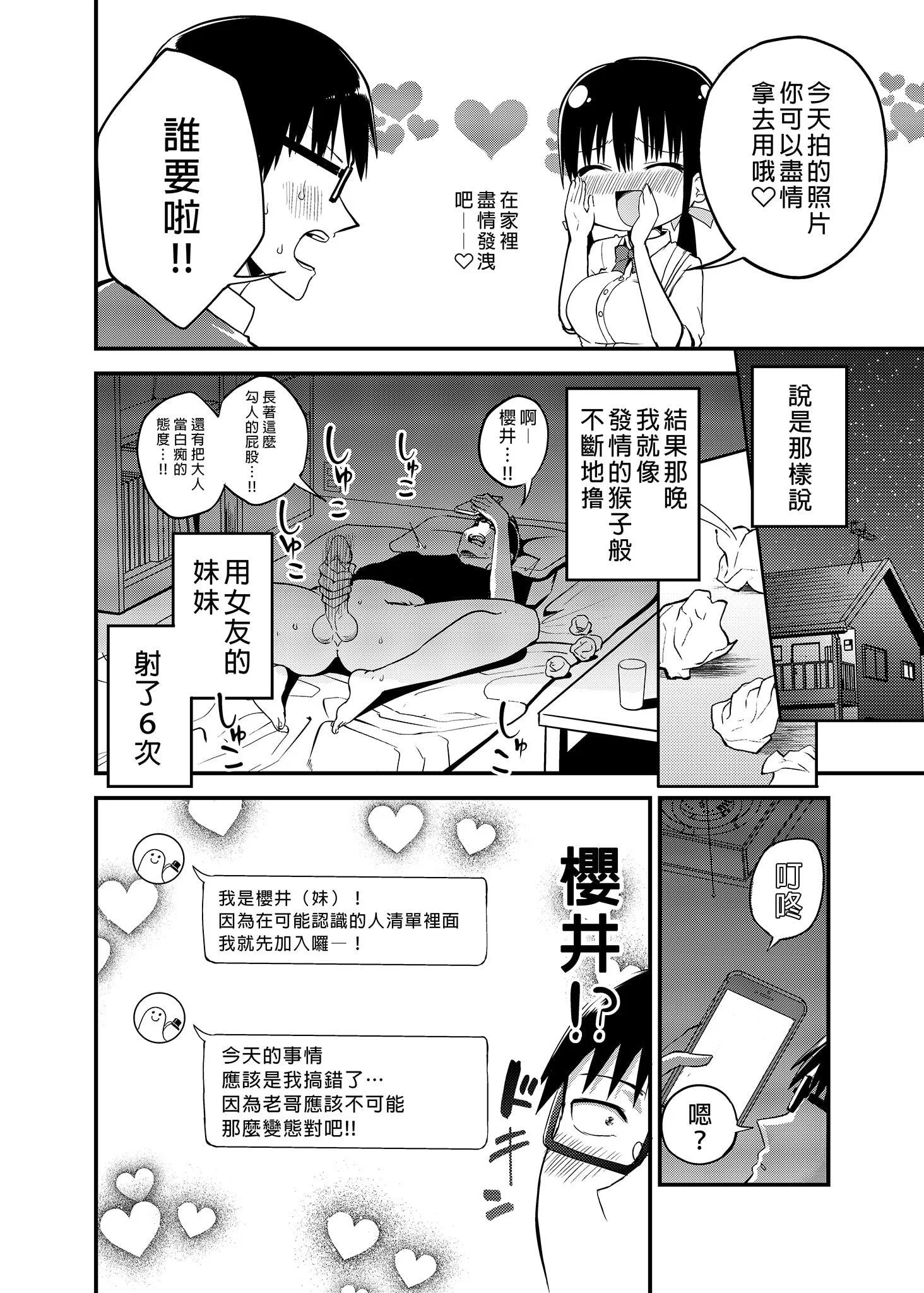 第1話
