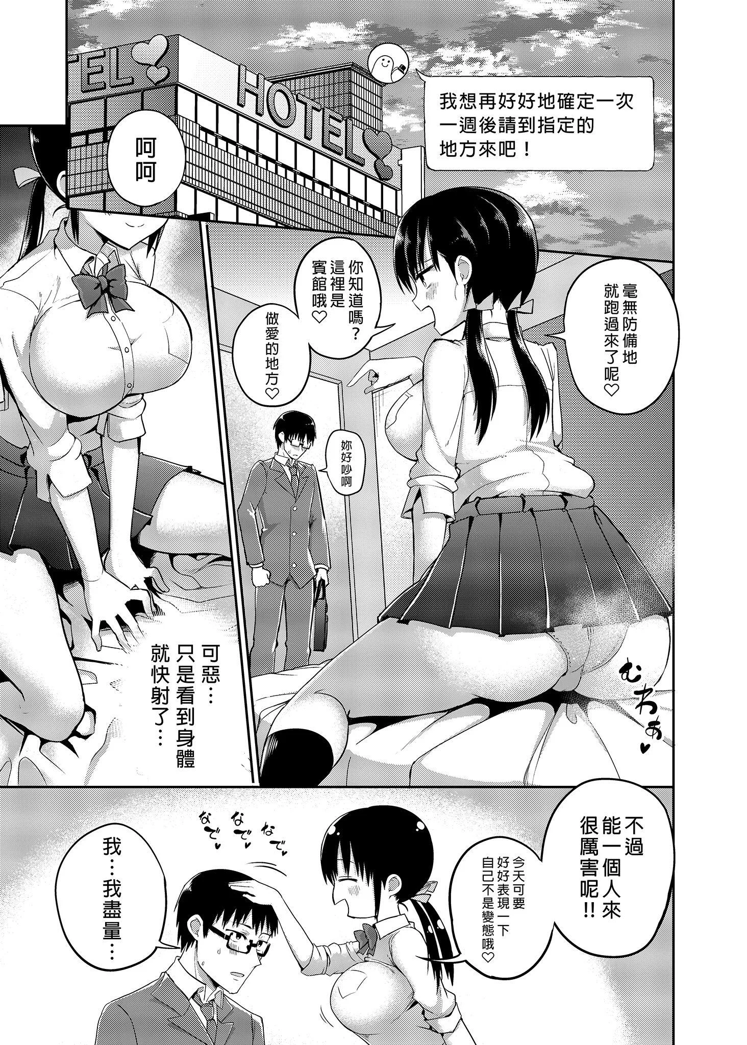 第1話