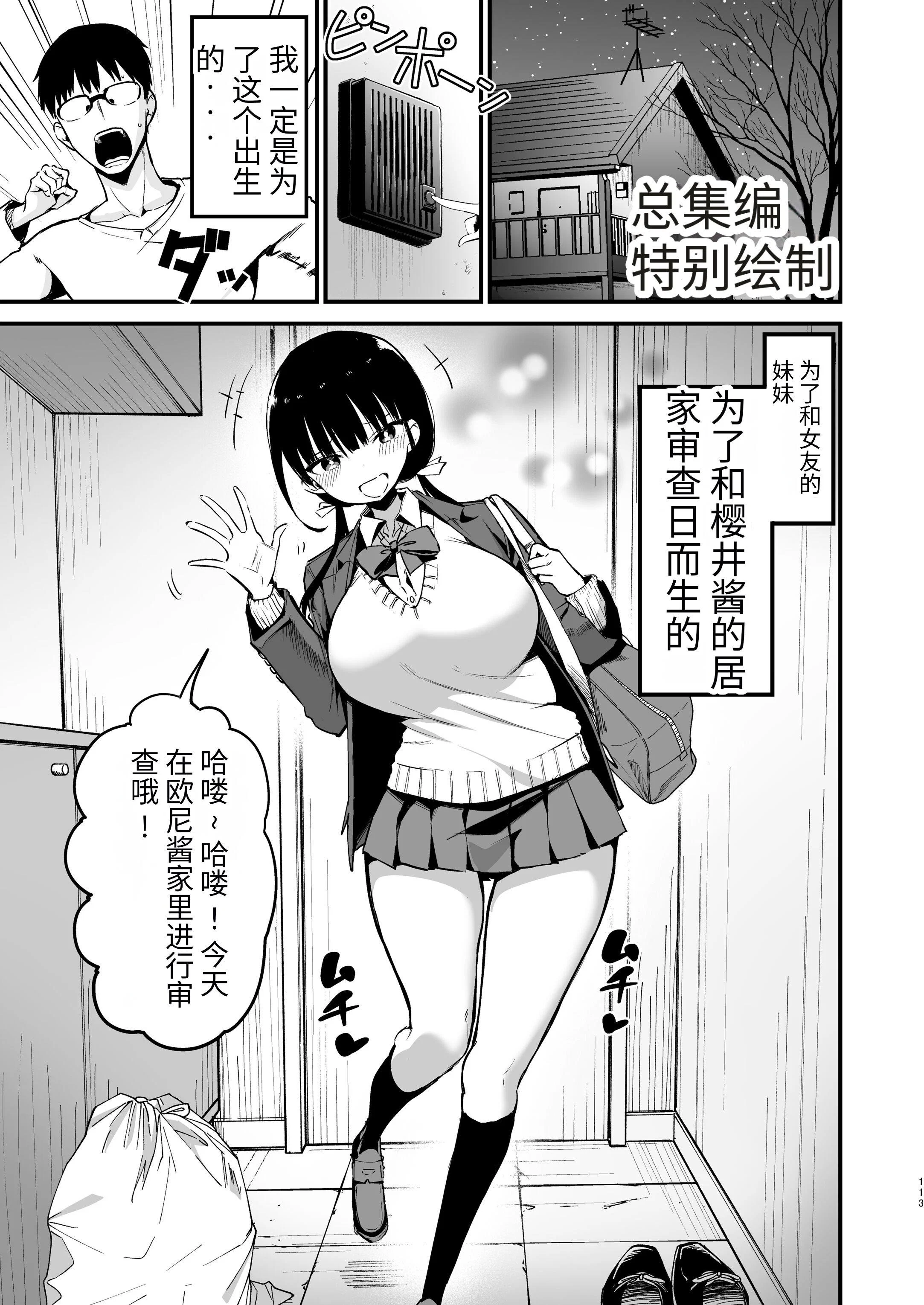 第1話