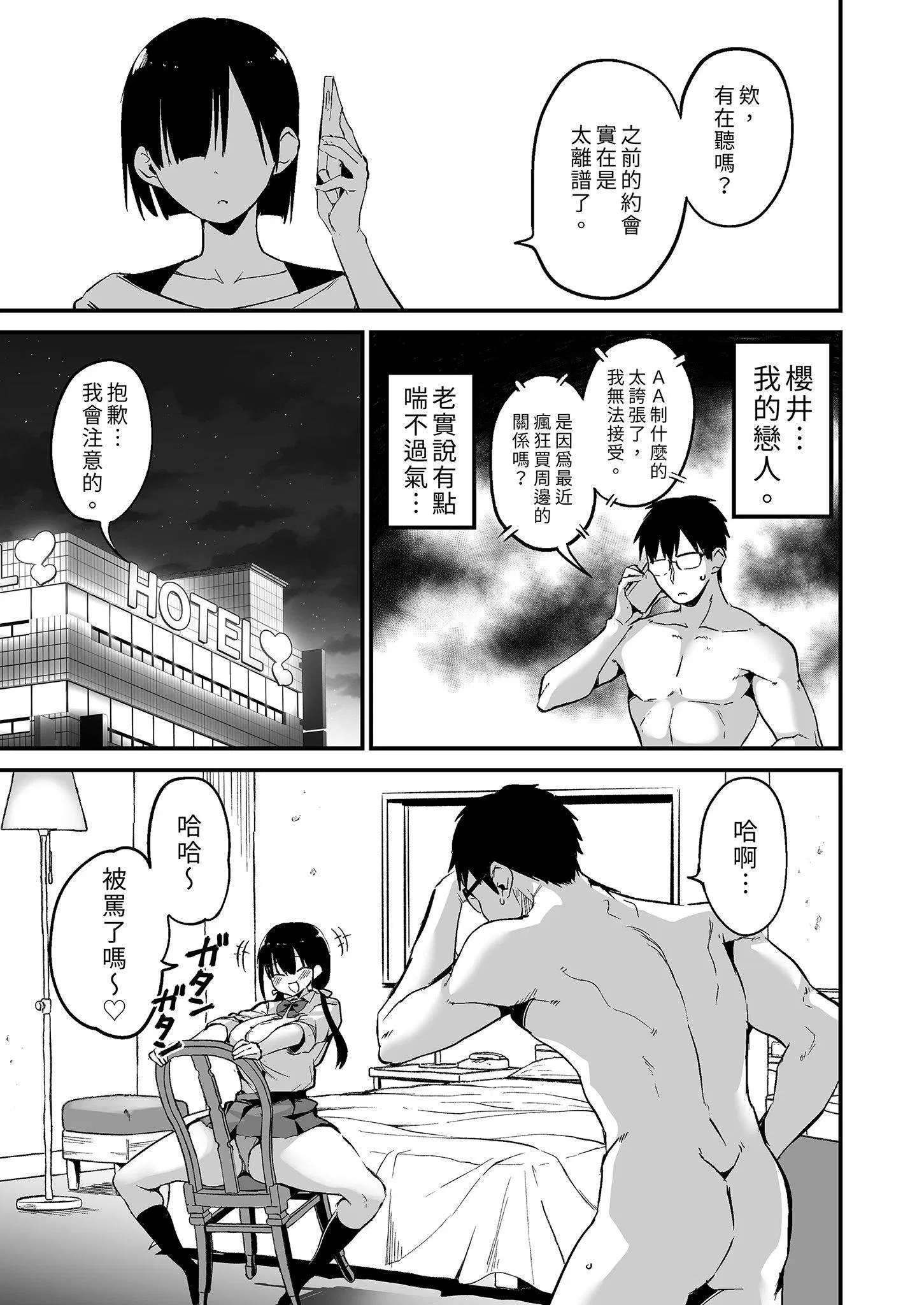 第1話