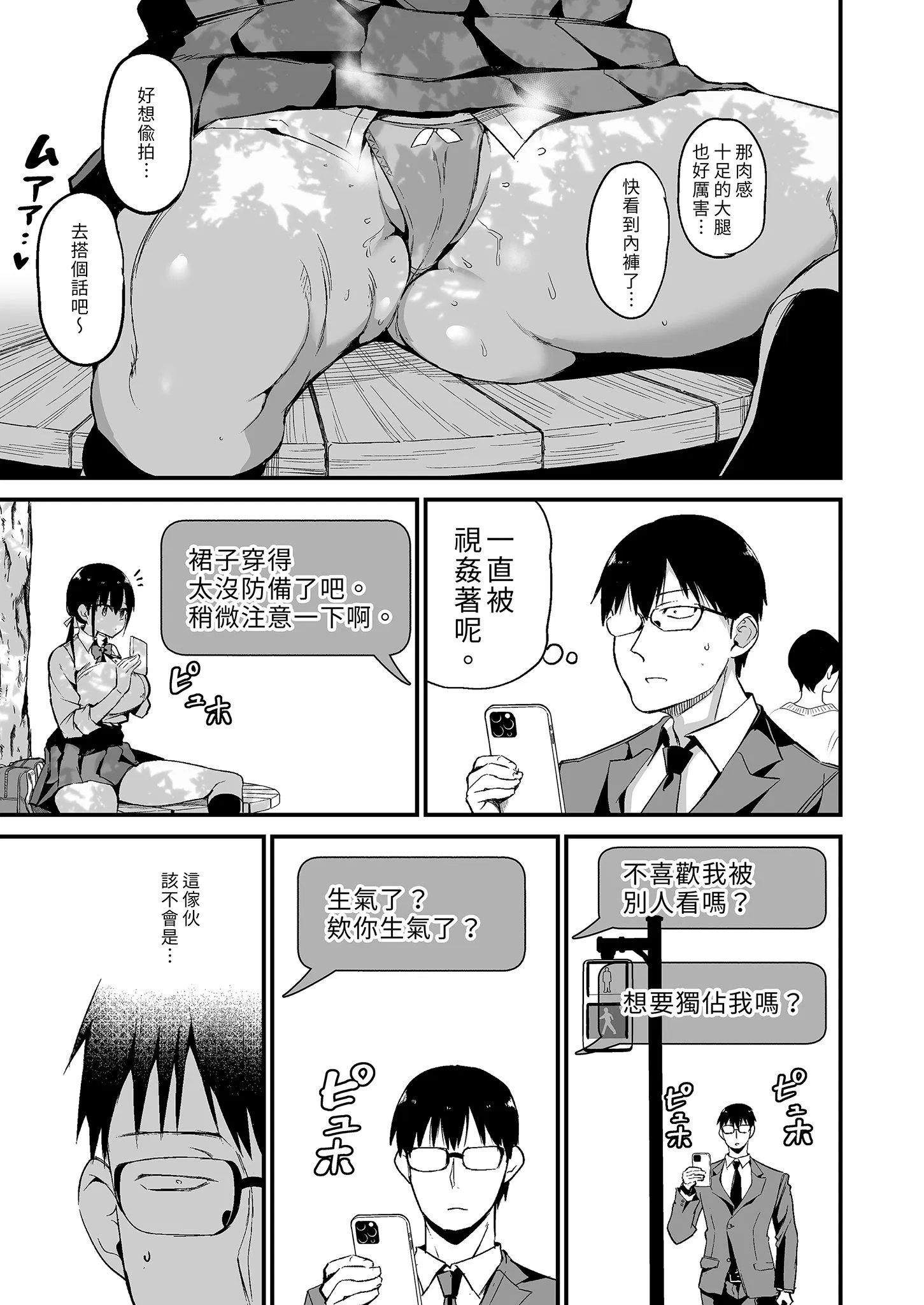 第1話