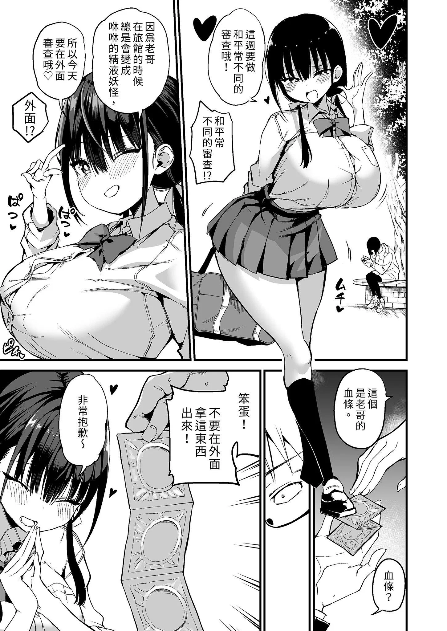 第1話