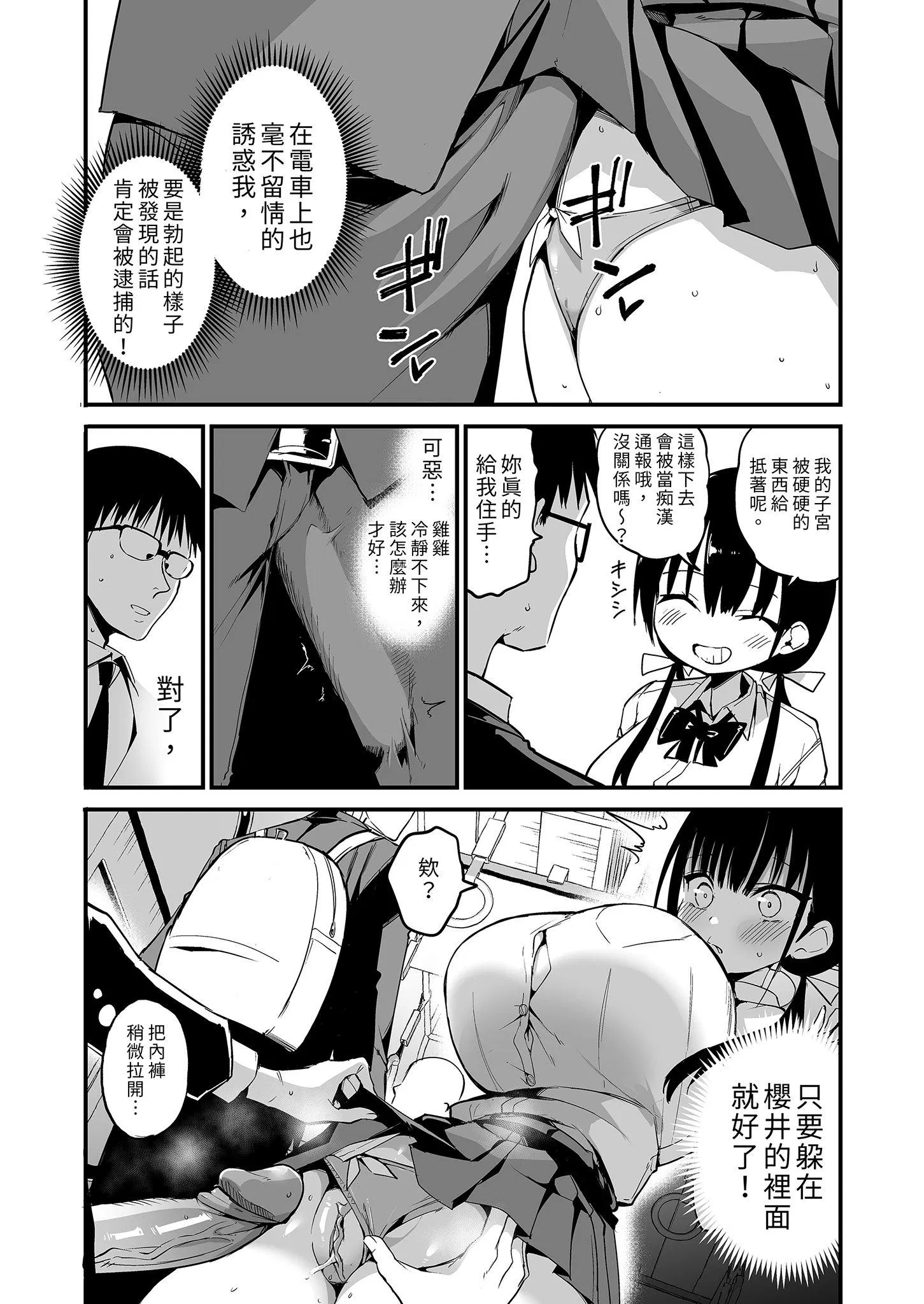 第1話