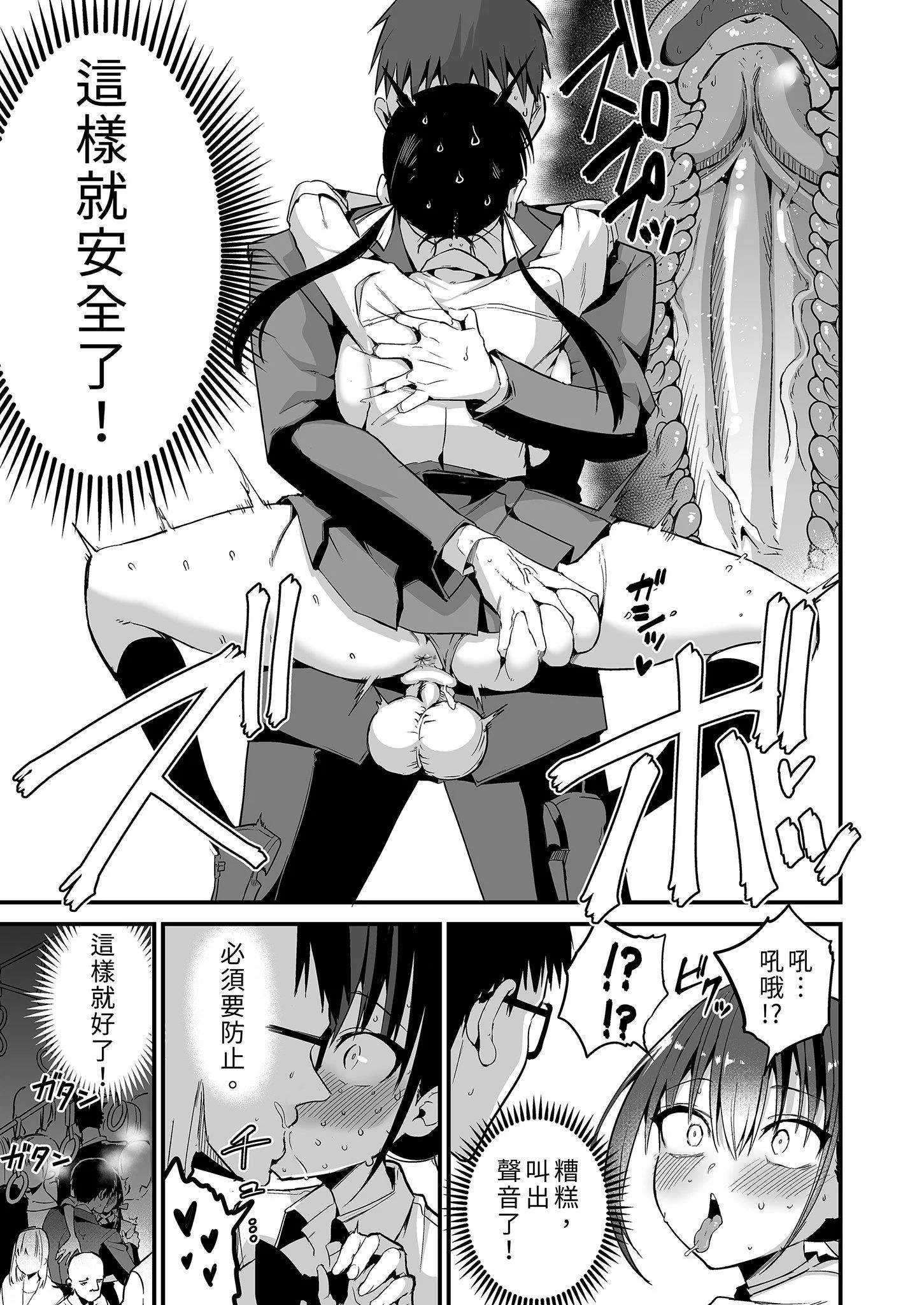 第1話