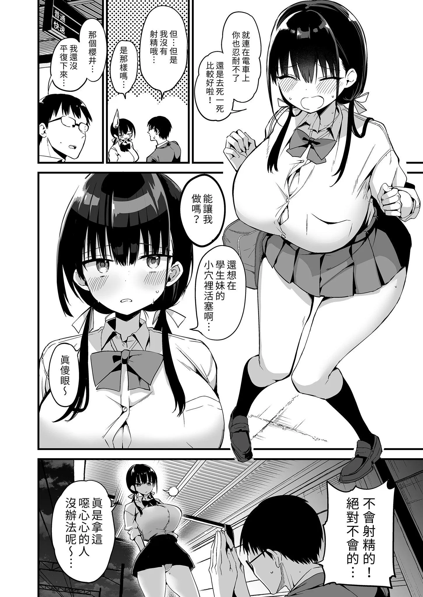 第1話