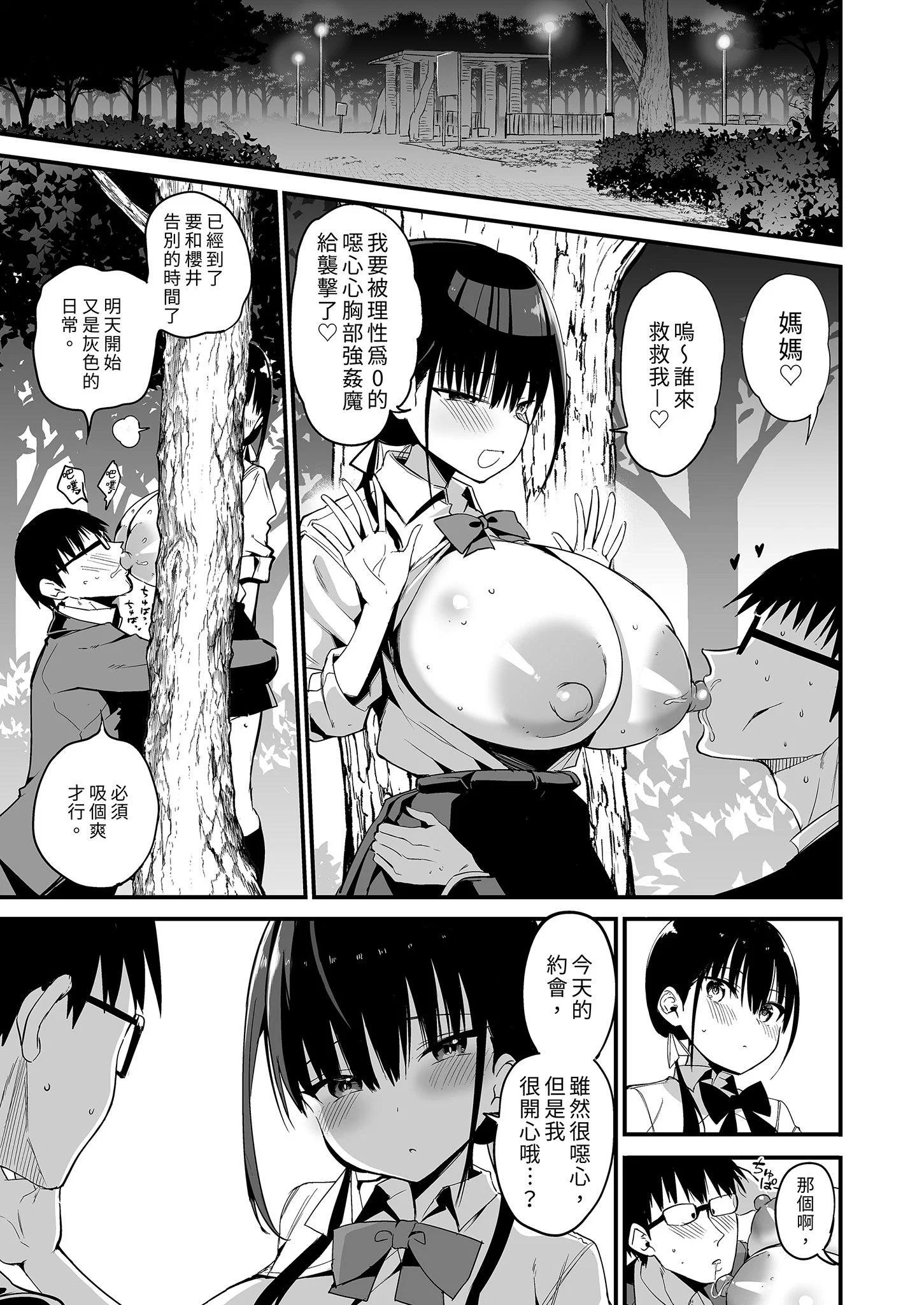 第1話