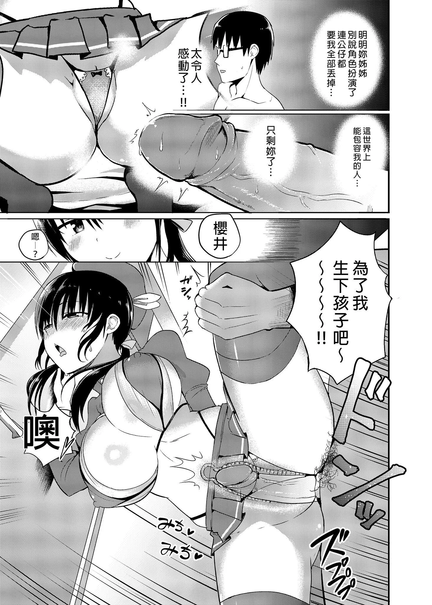 第1話